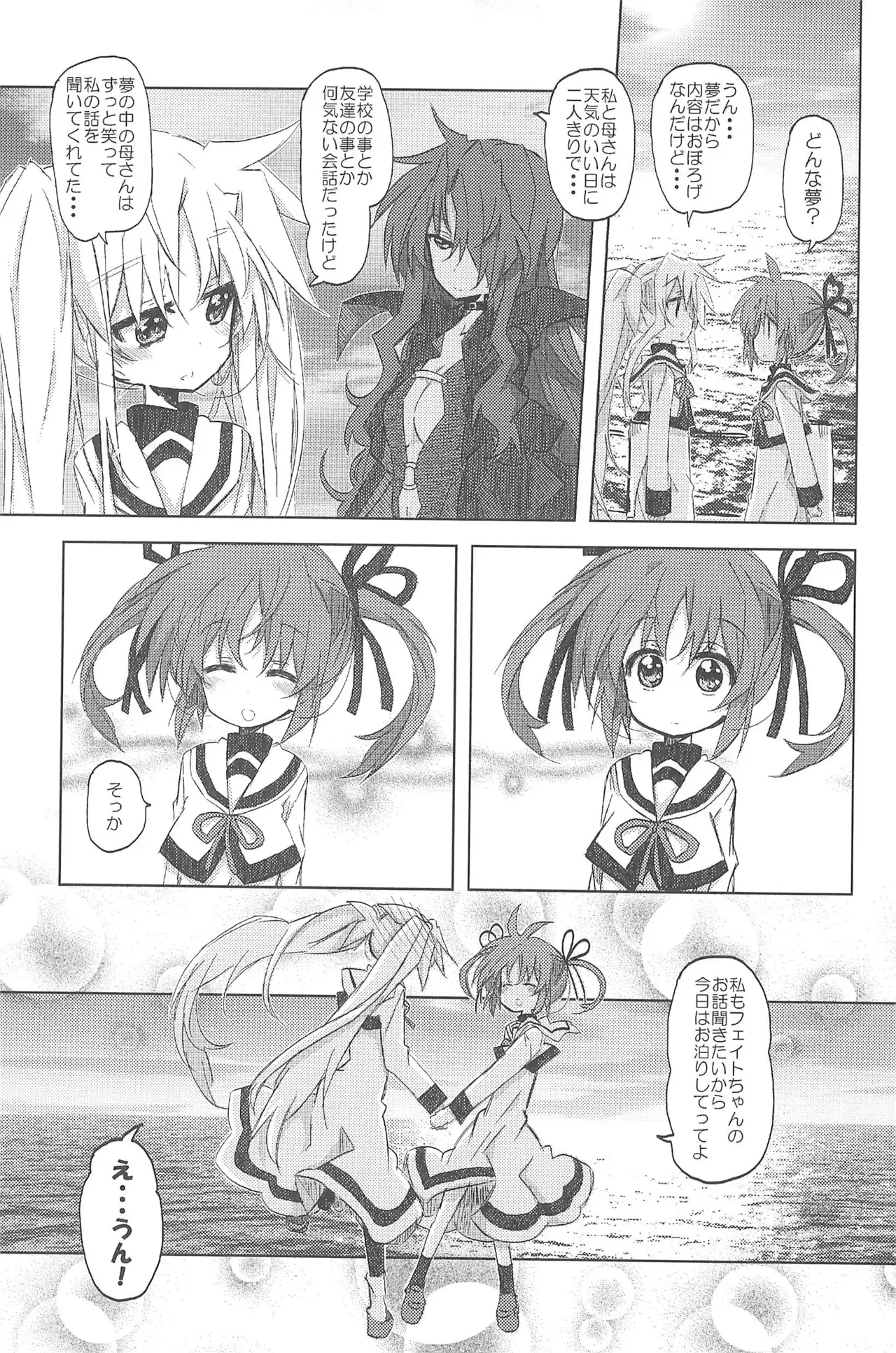 Image #163