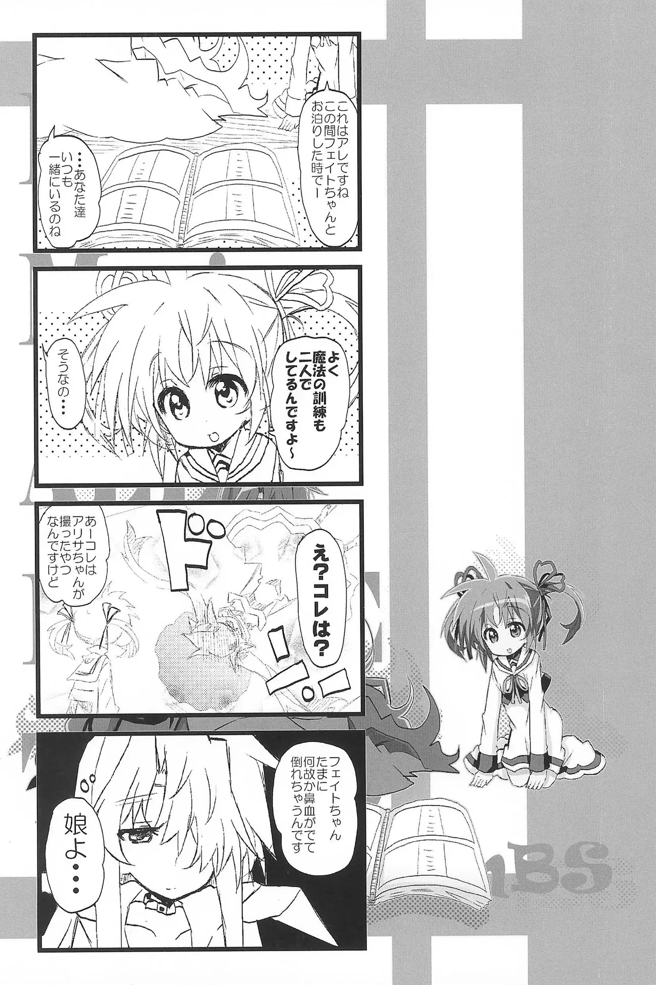 Image #166