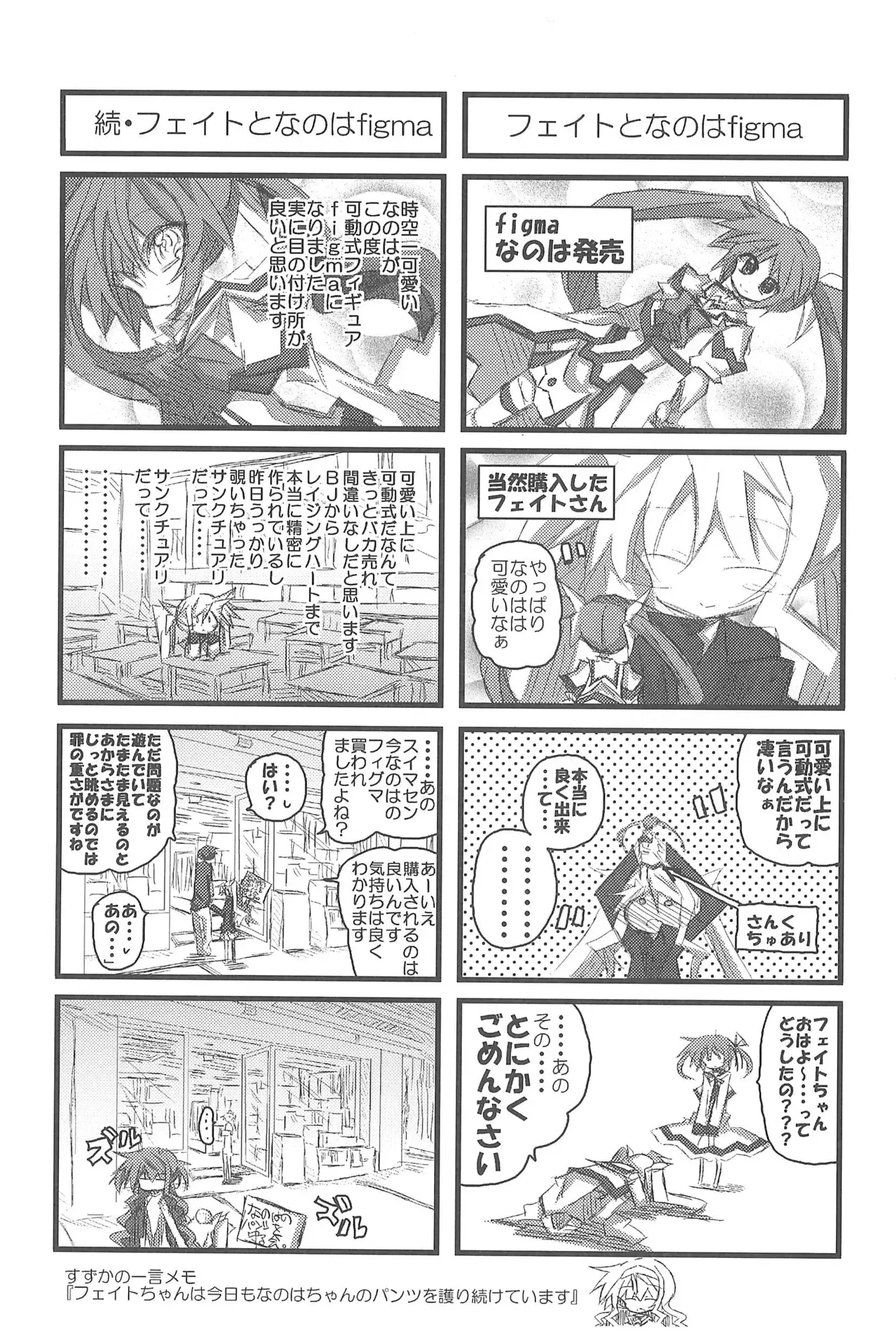 Image #17
