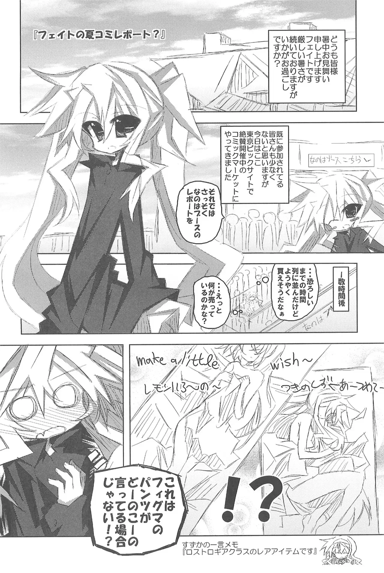 Image #18