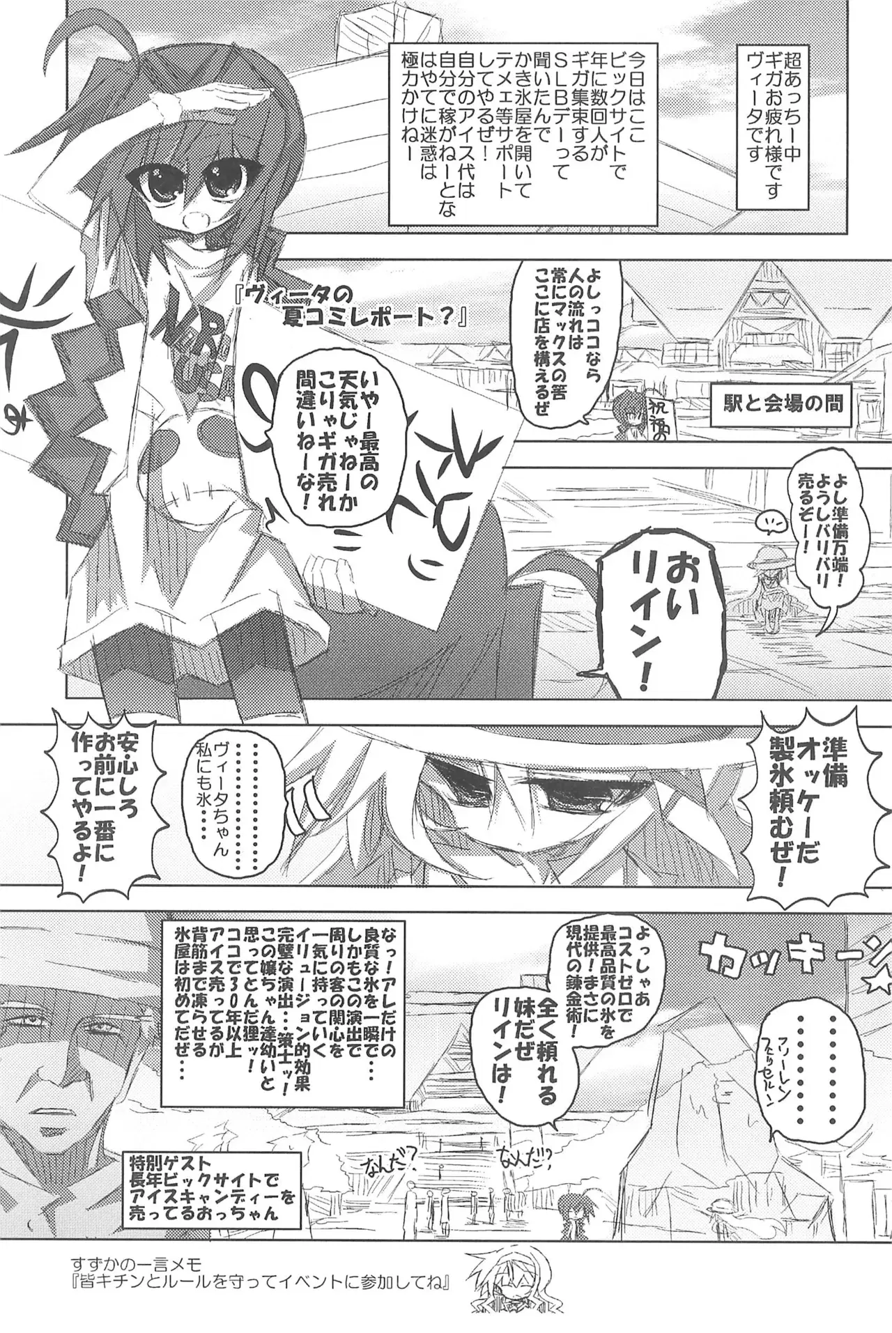Image #19