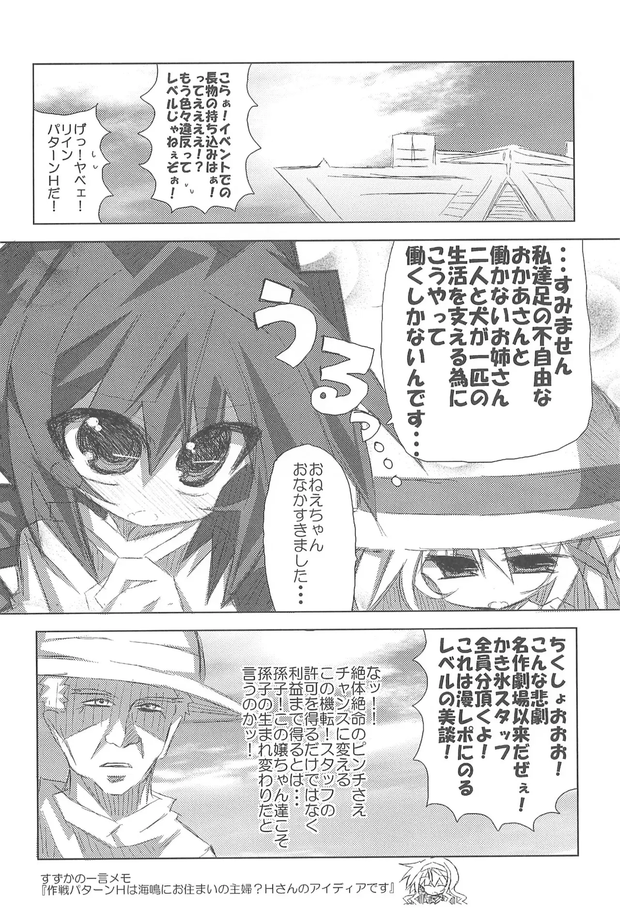 Image #20