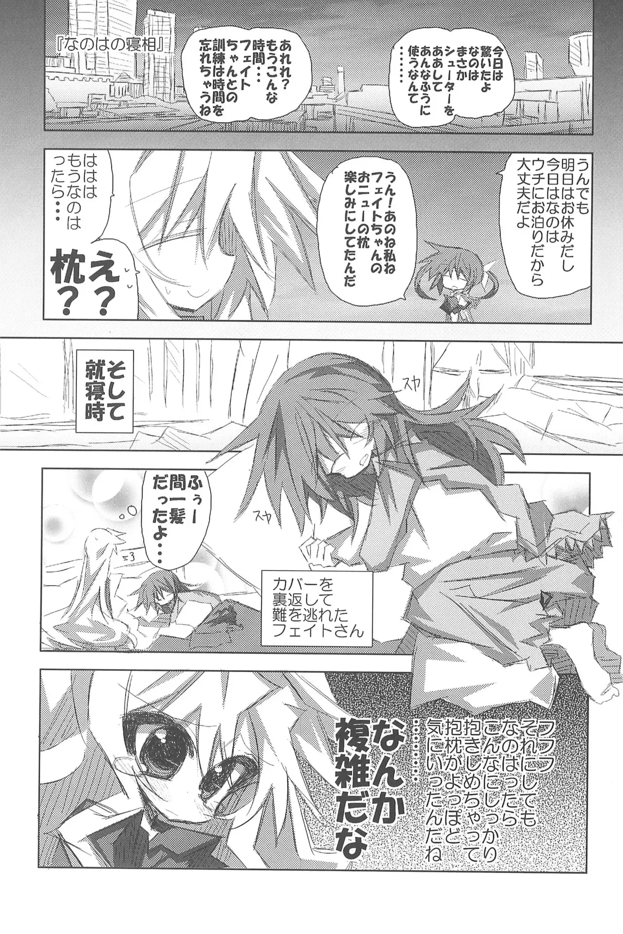 Image #21