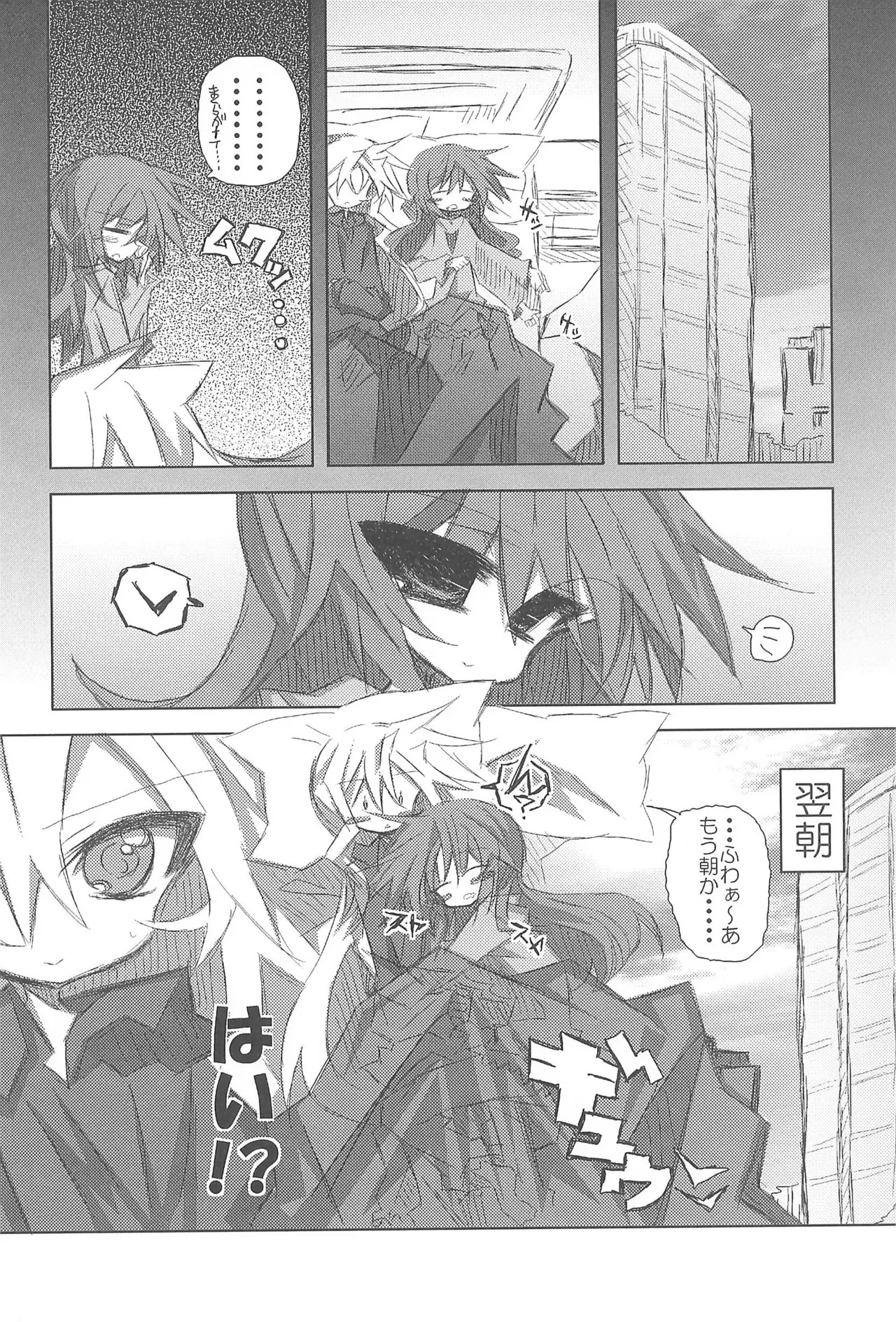 Image #22