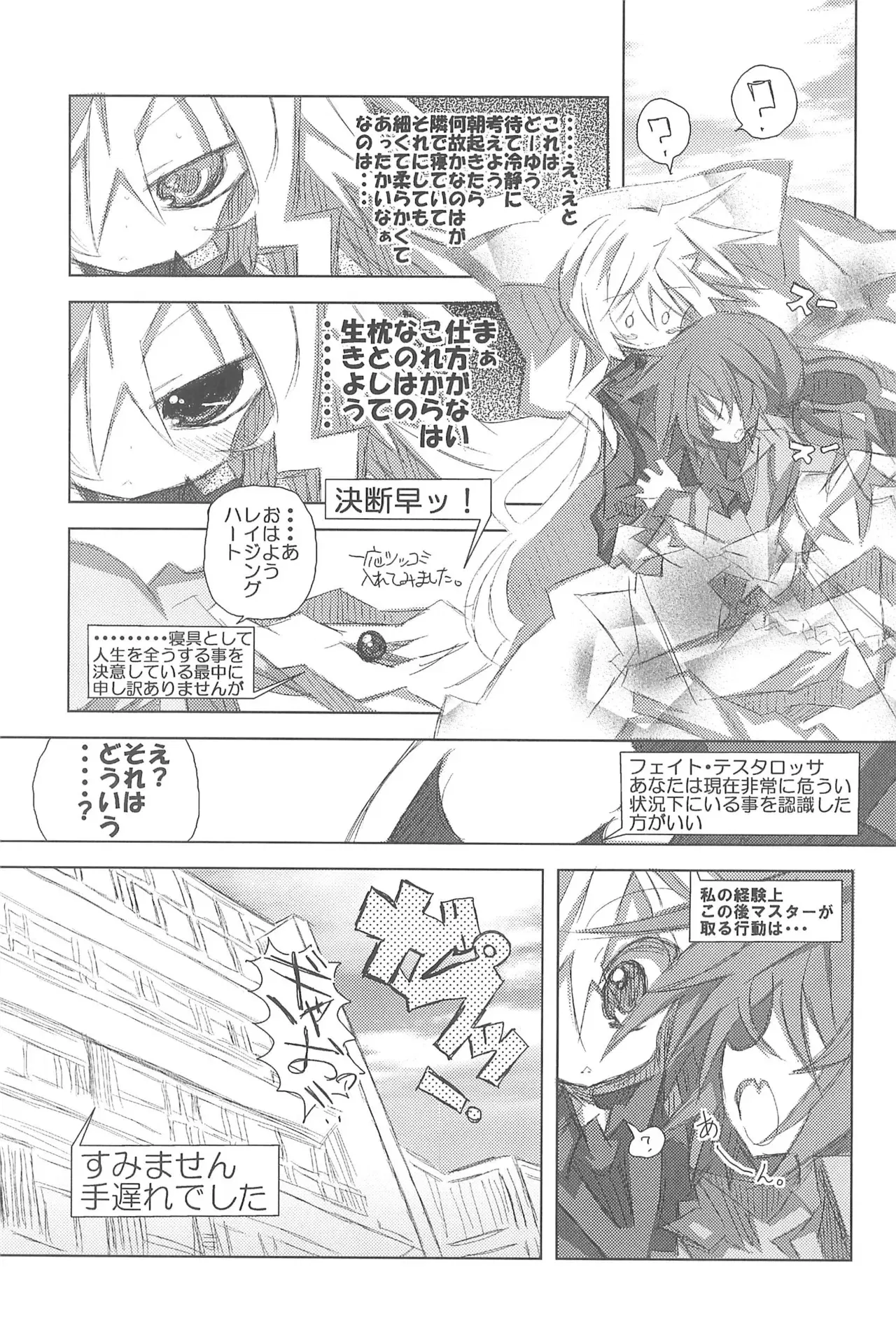 Image #23