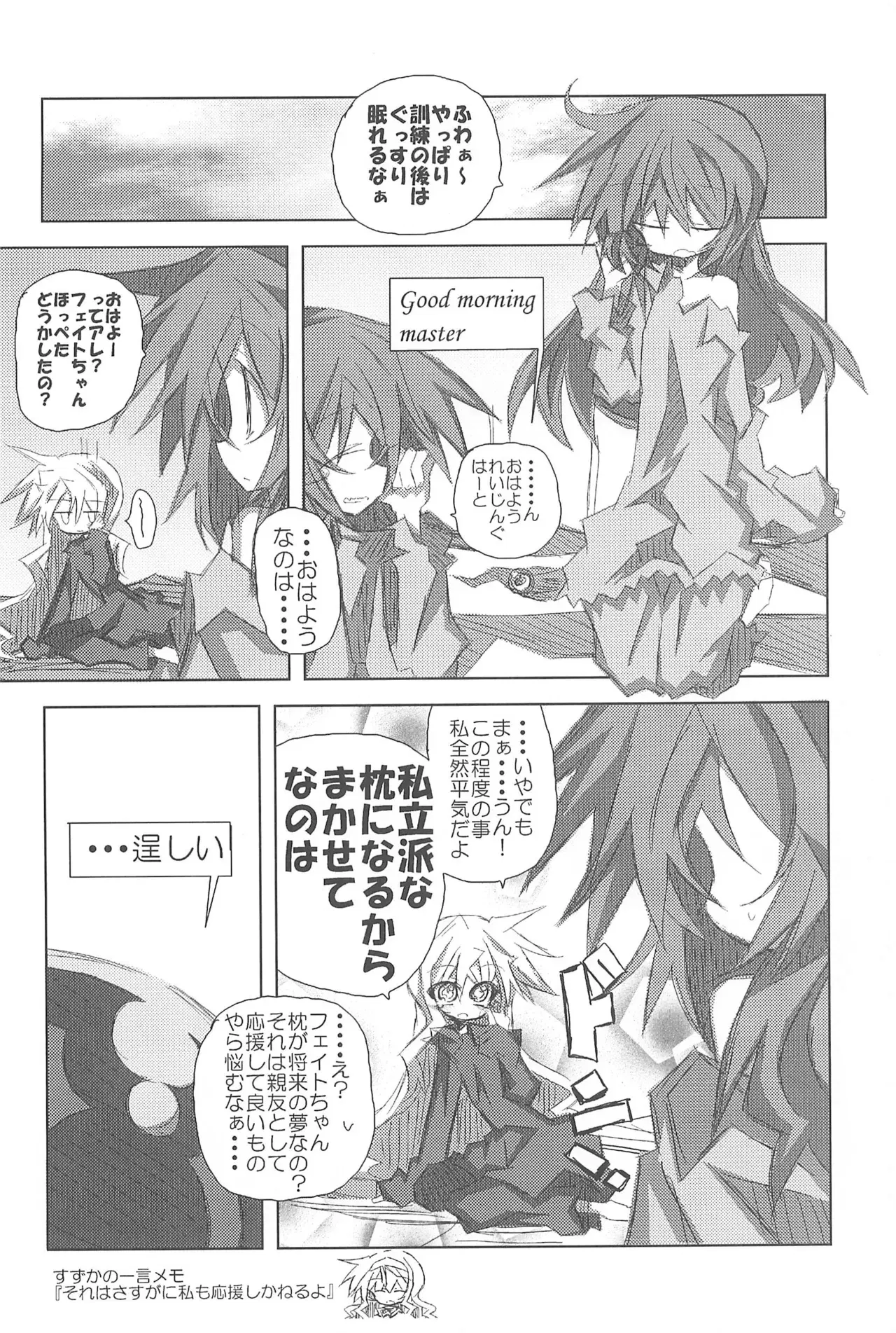 Image #24