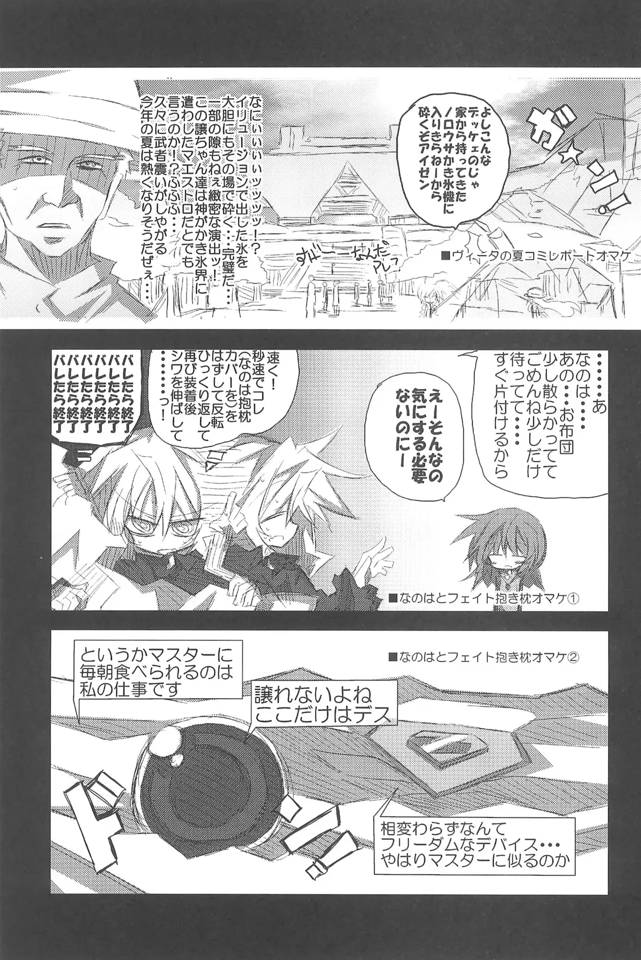 Image #25
