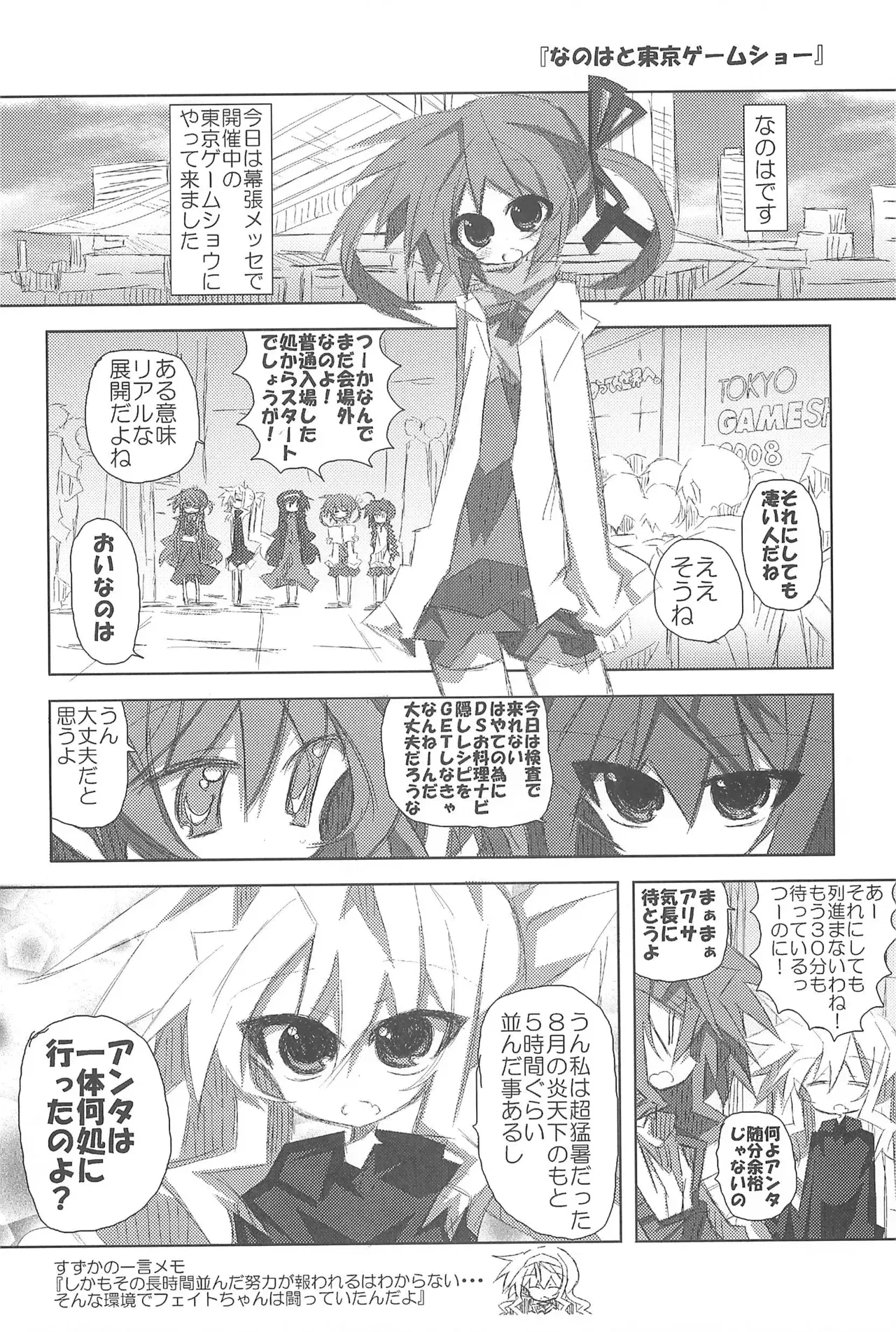 Image #26