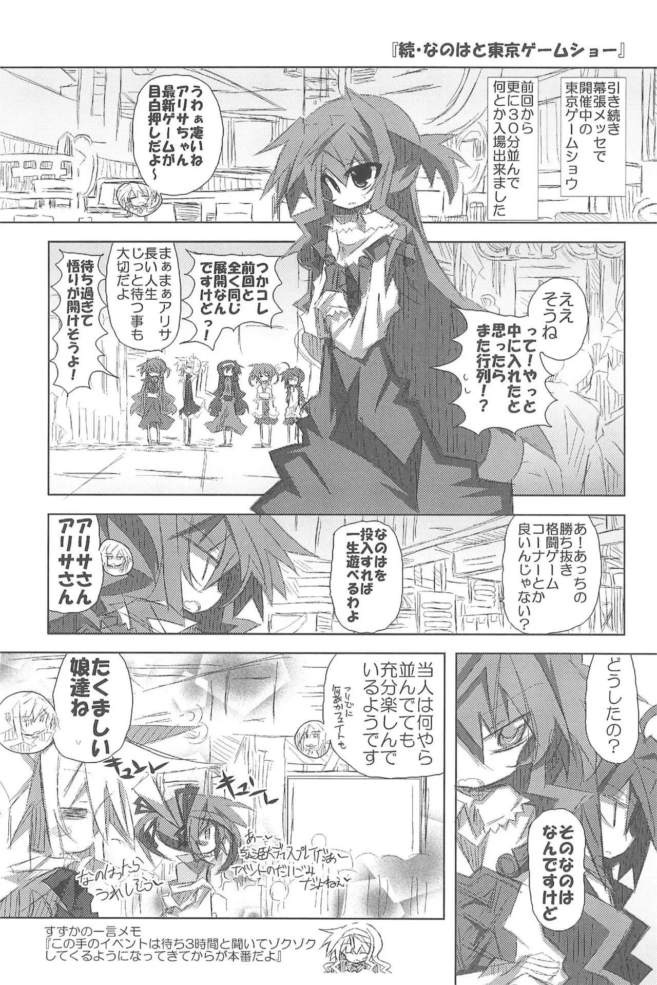 Image #27