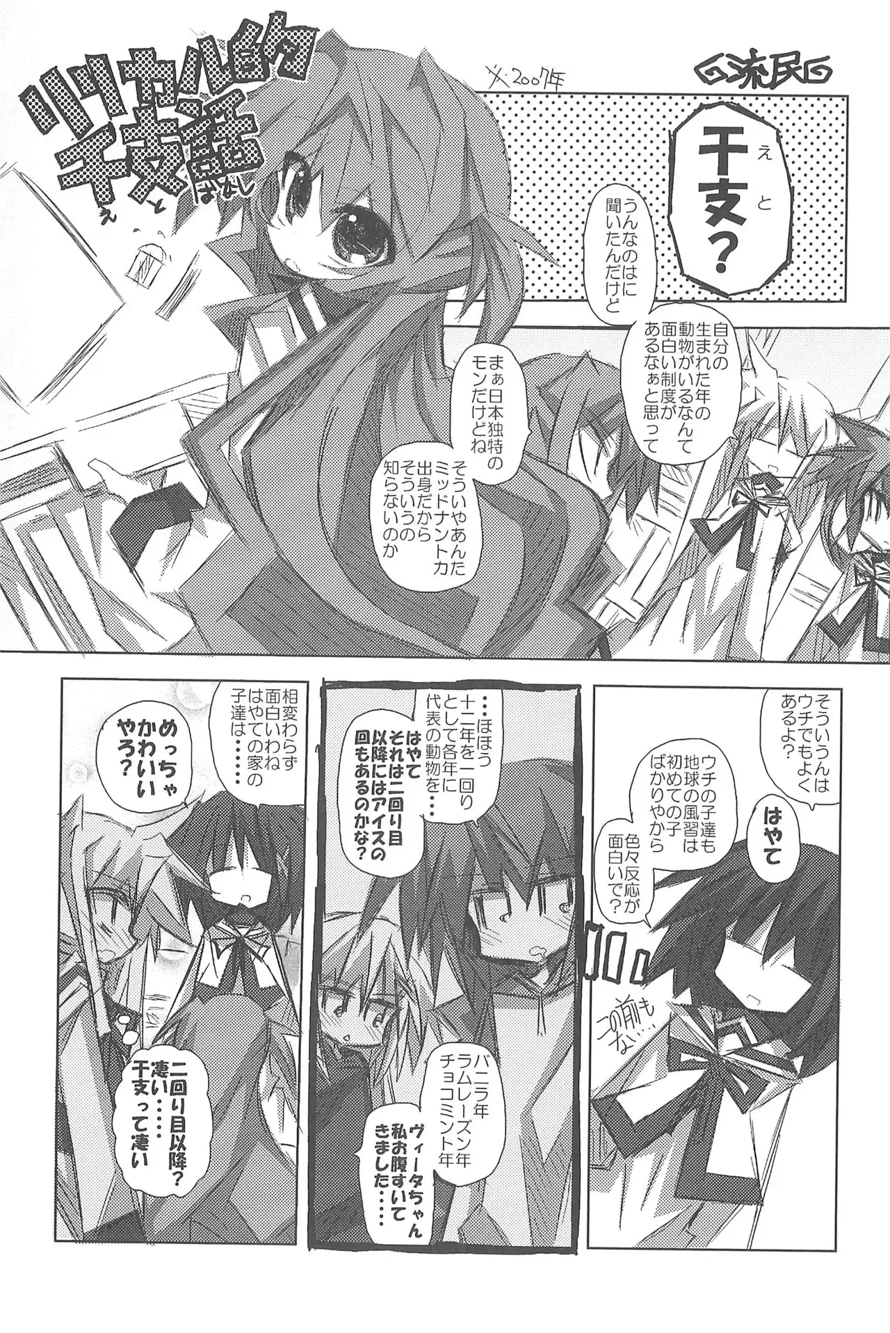 Image #29