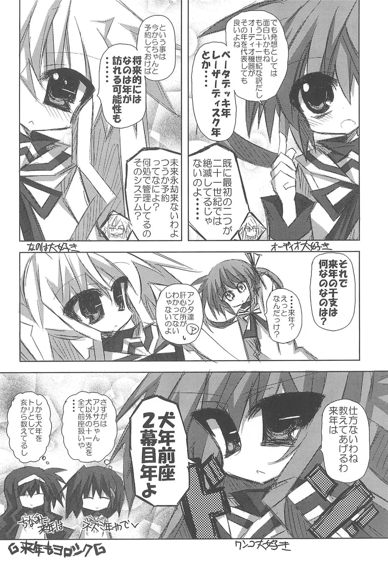 Image #30