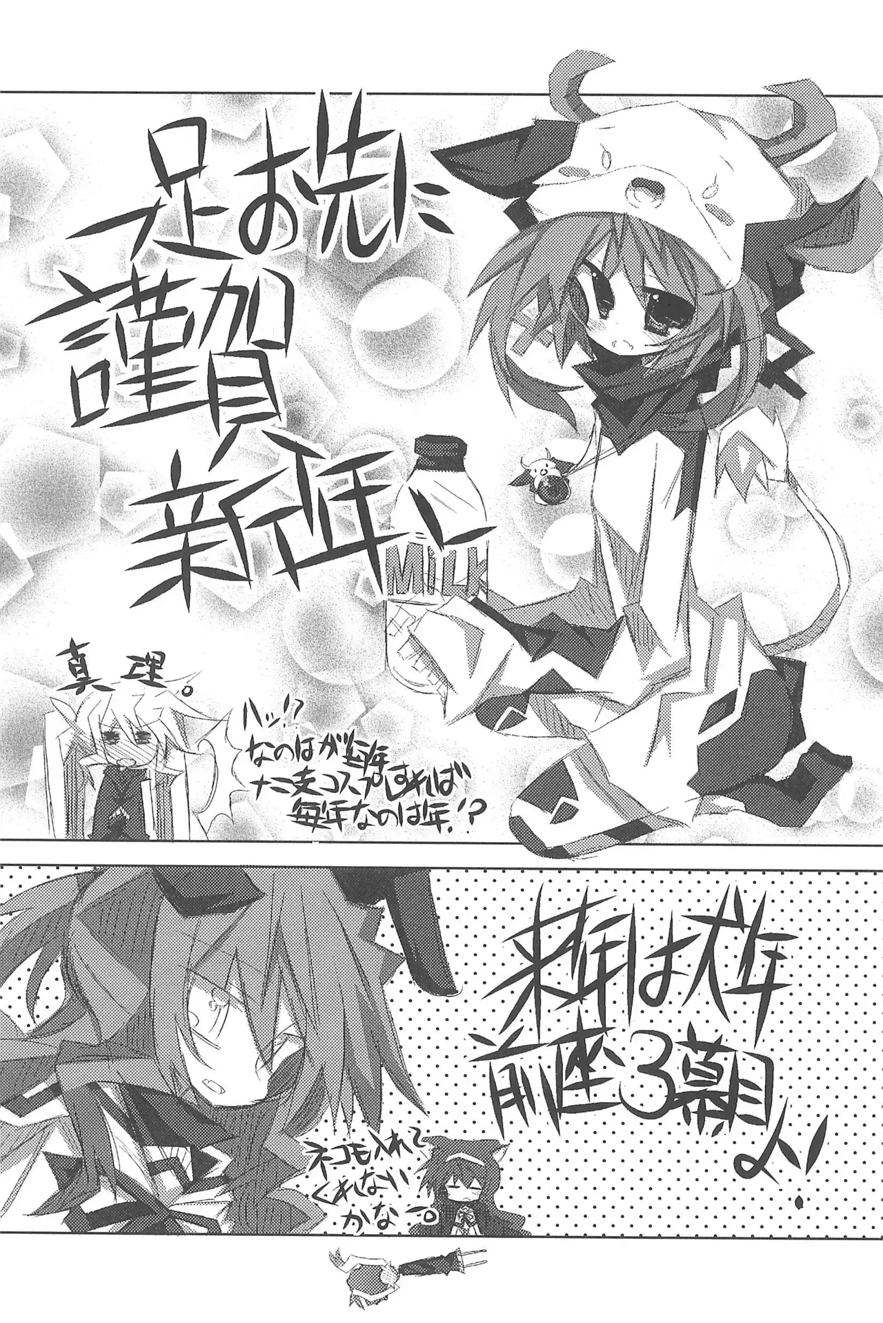 Image #31