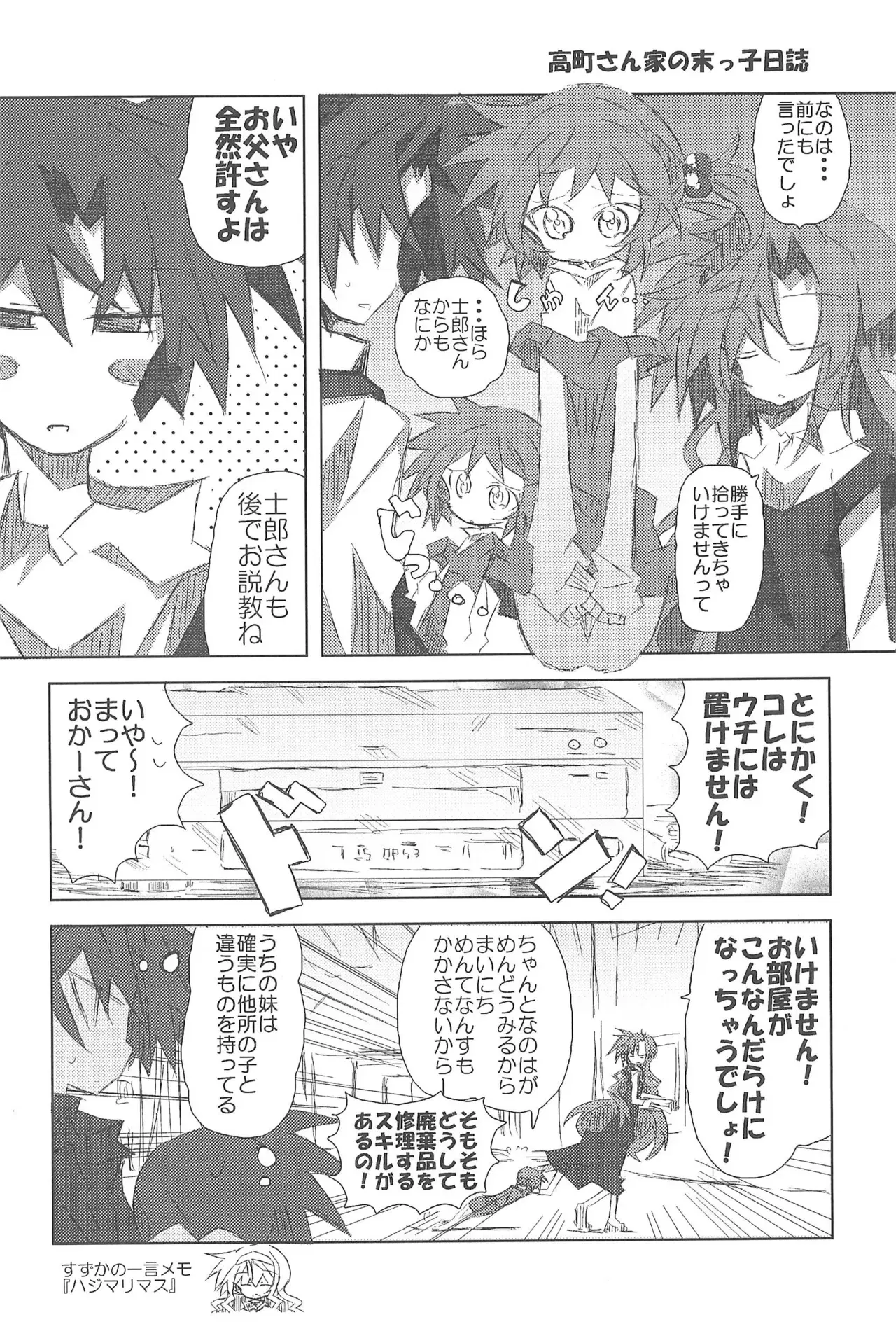 Image #32