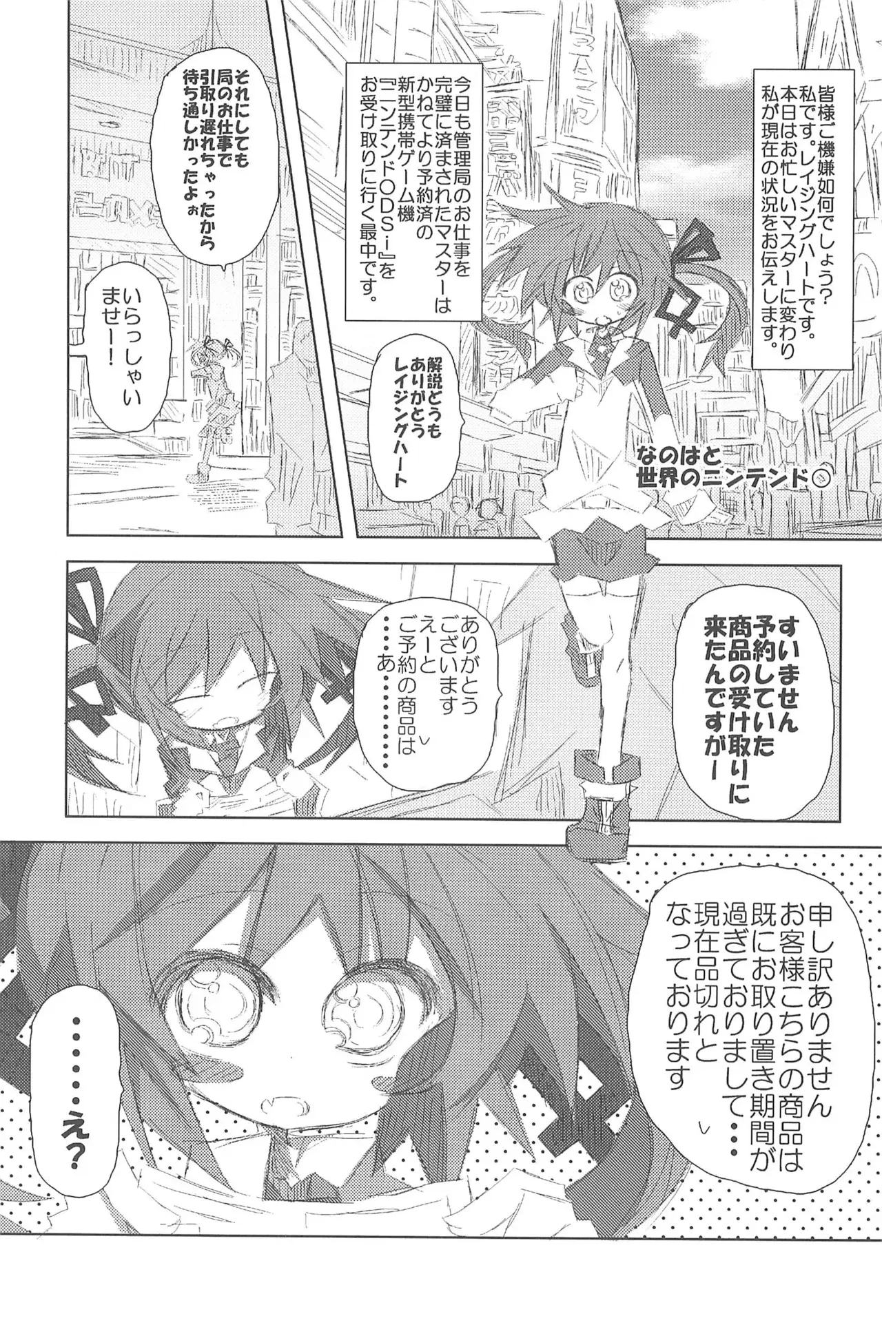 Image #33