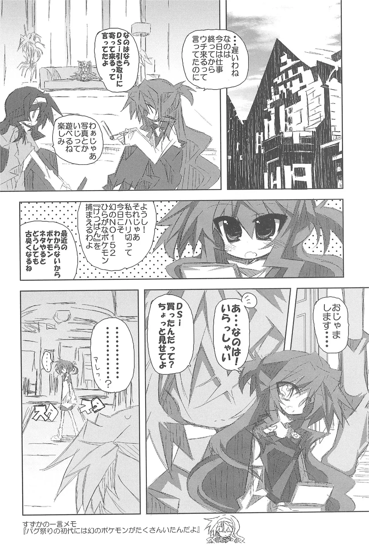 Image #34