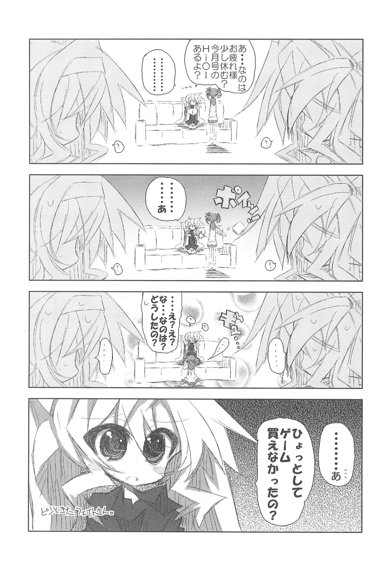 Image #35
