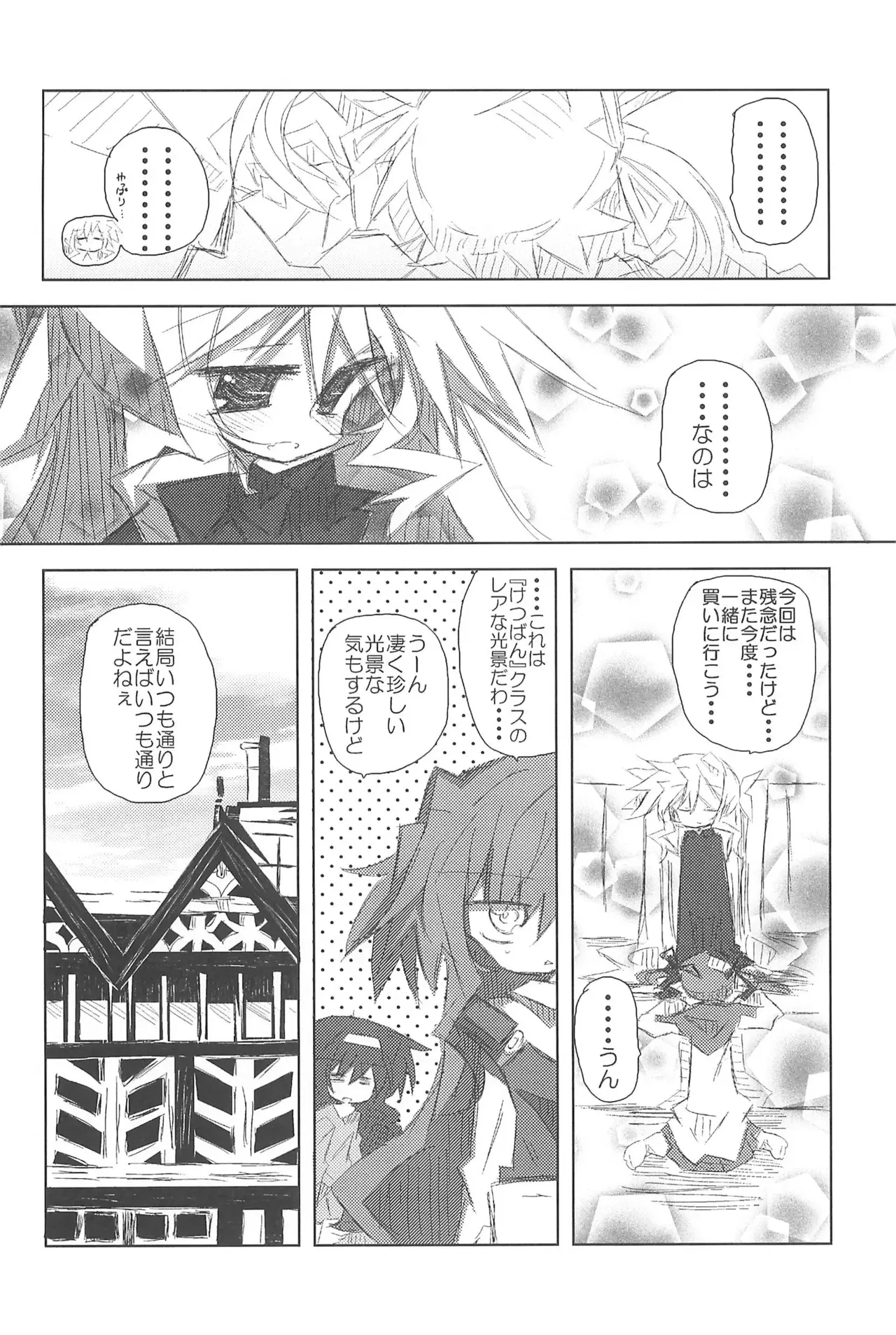 Image #36