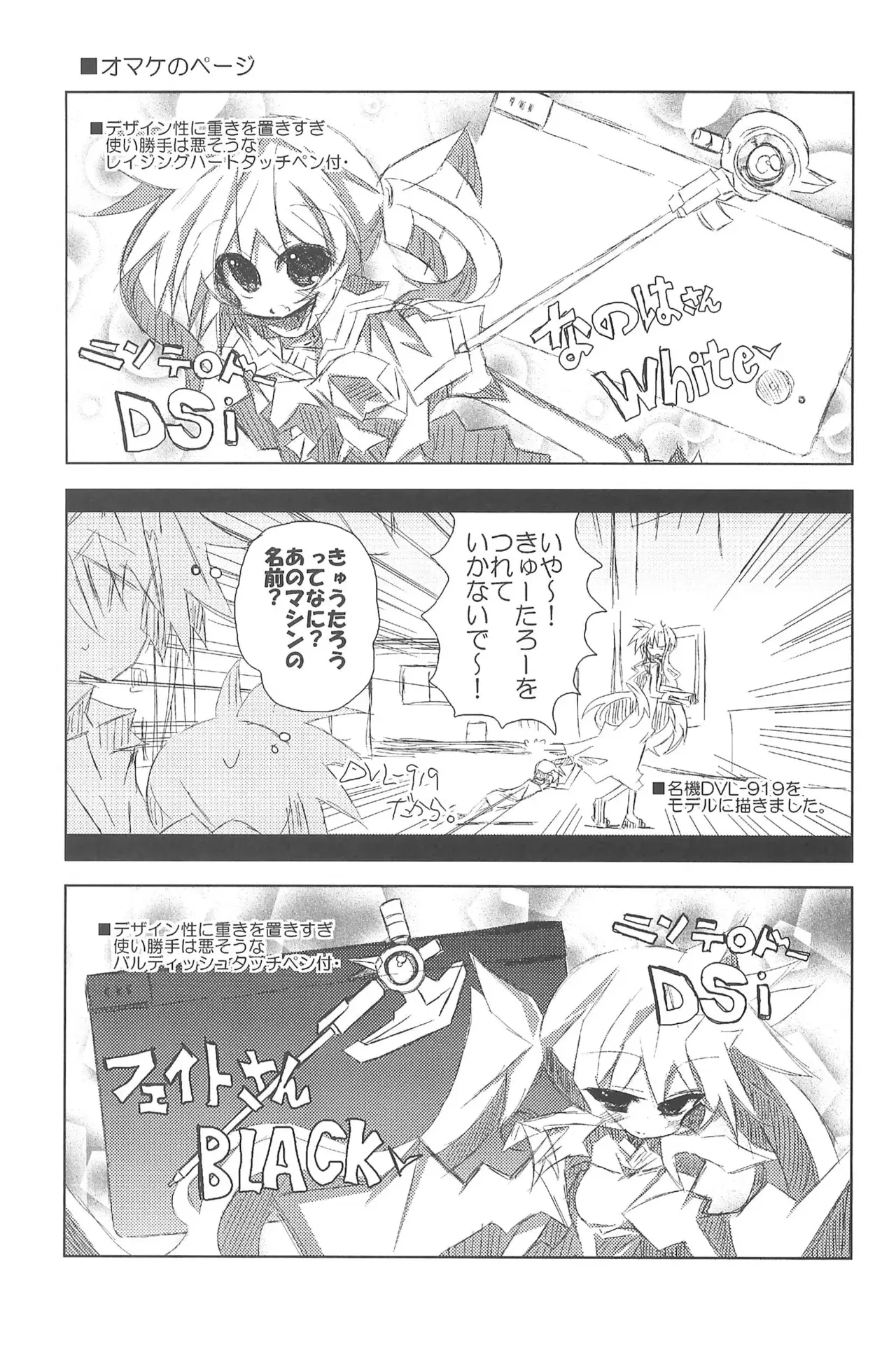 Image #37