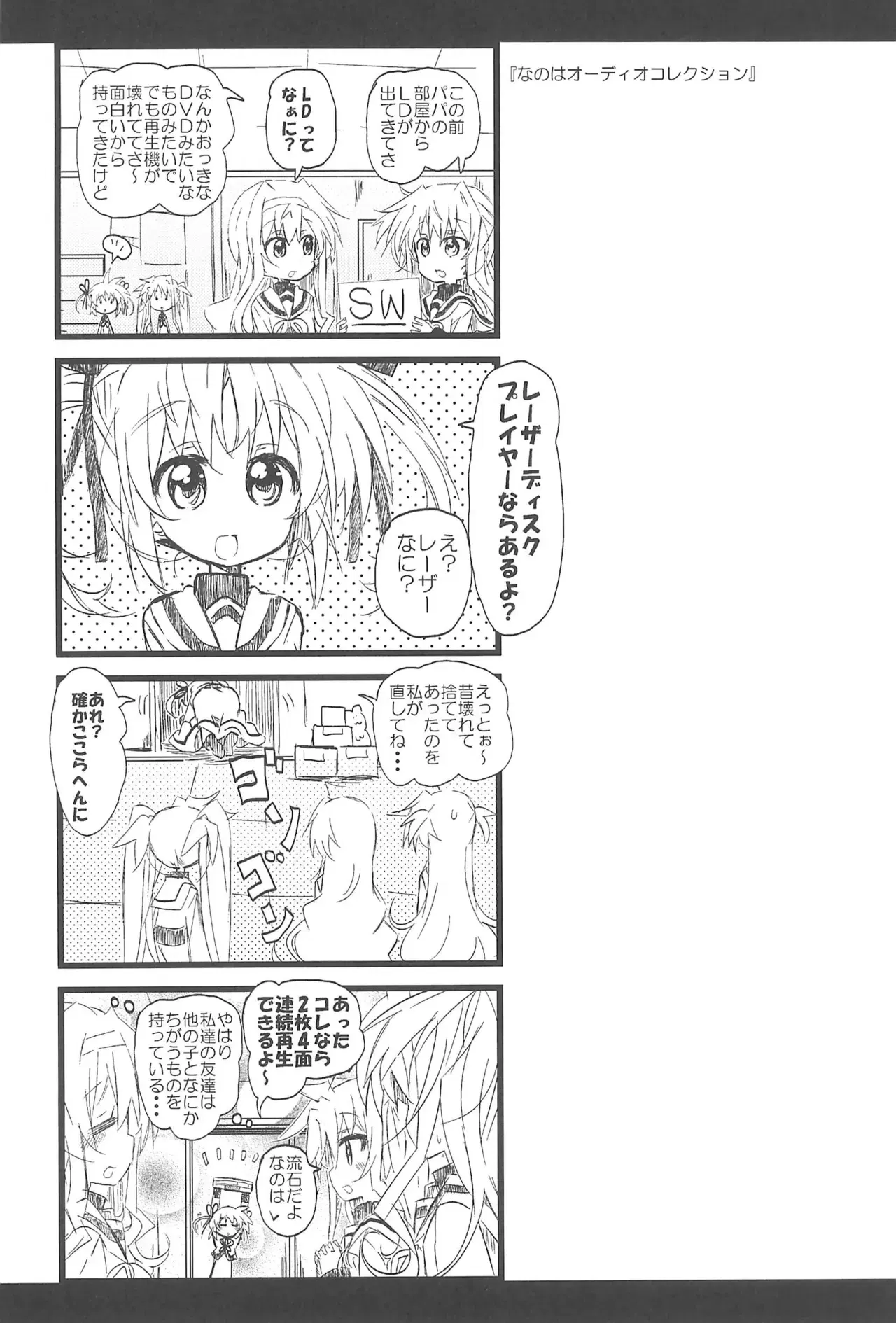 Image #38