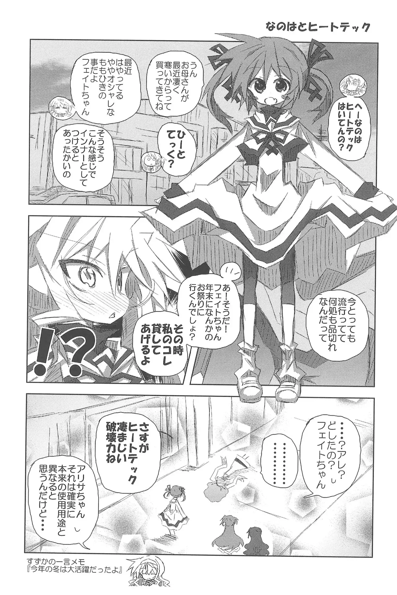 Image #39