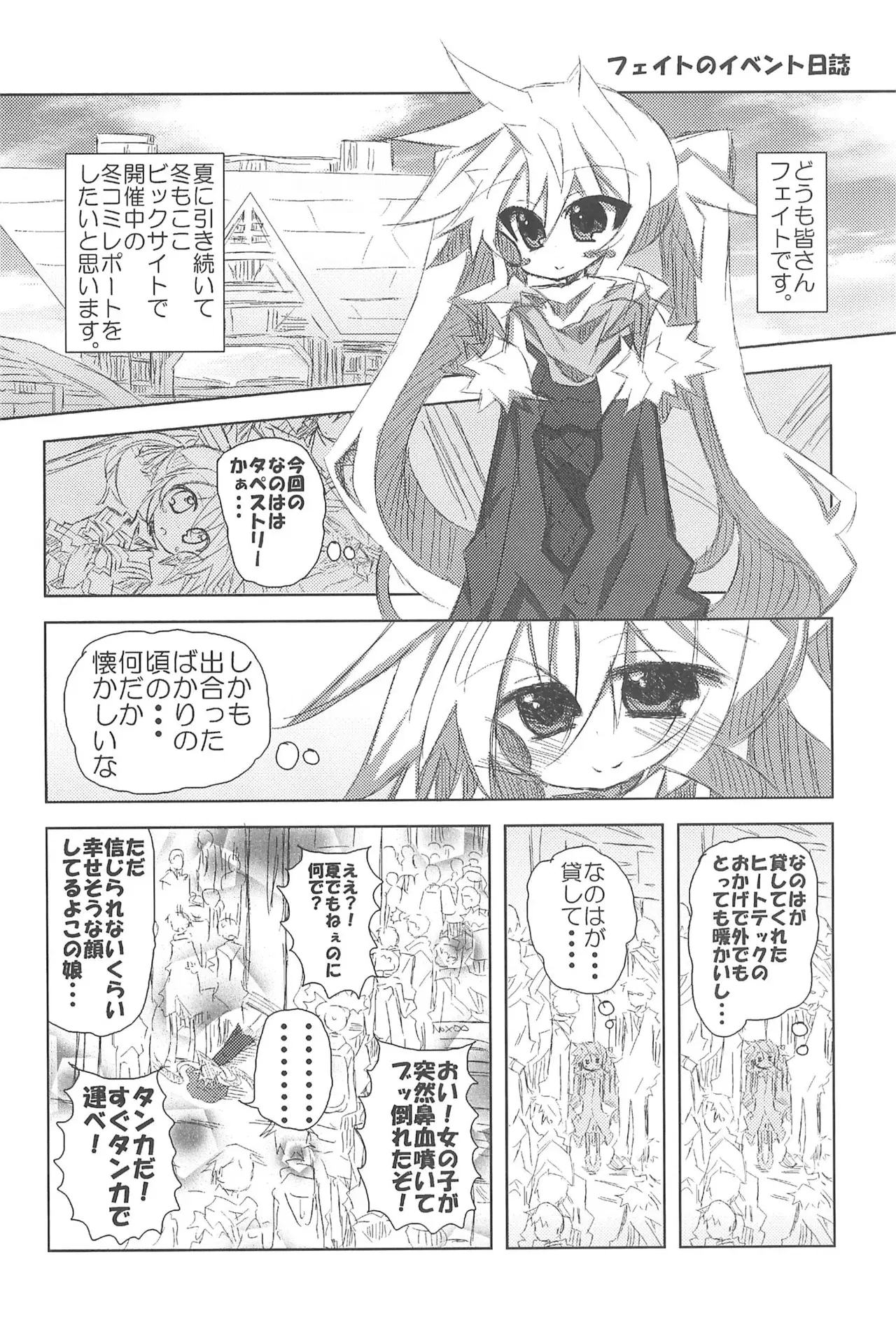 Image #40