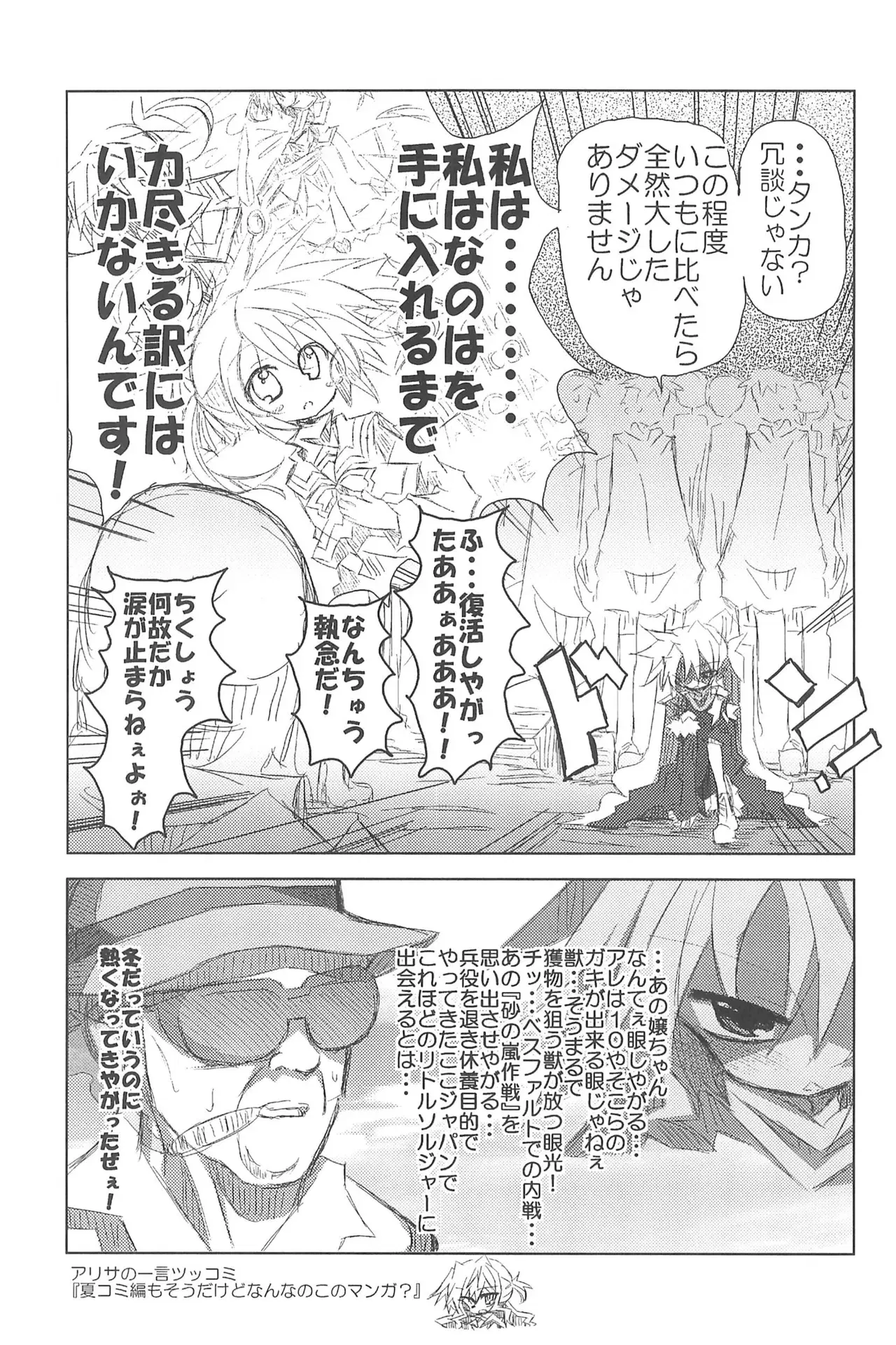 Image #41