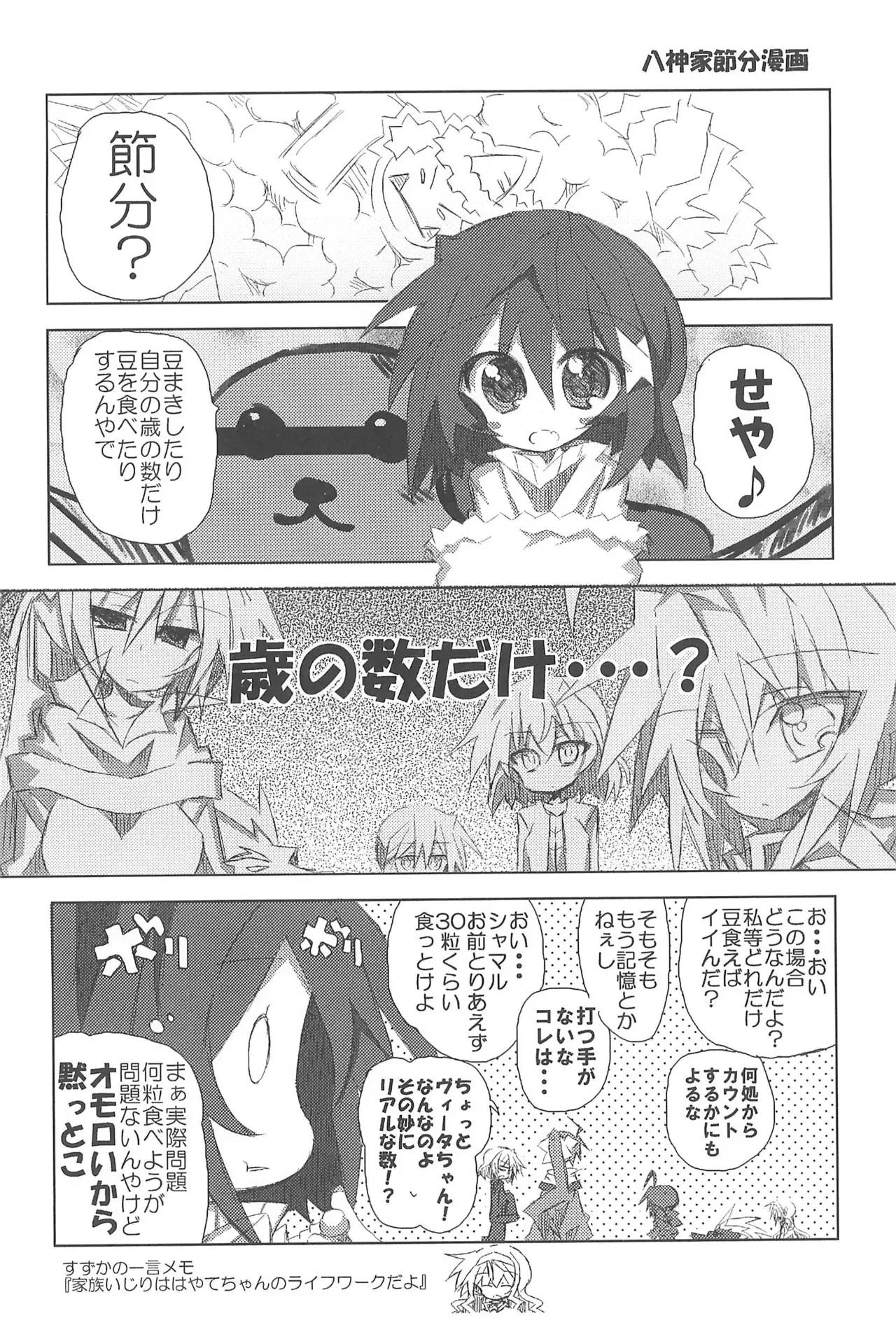 Image #42