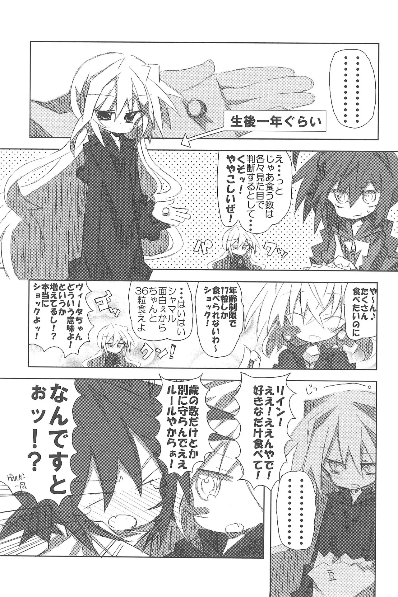 Image #43