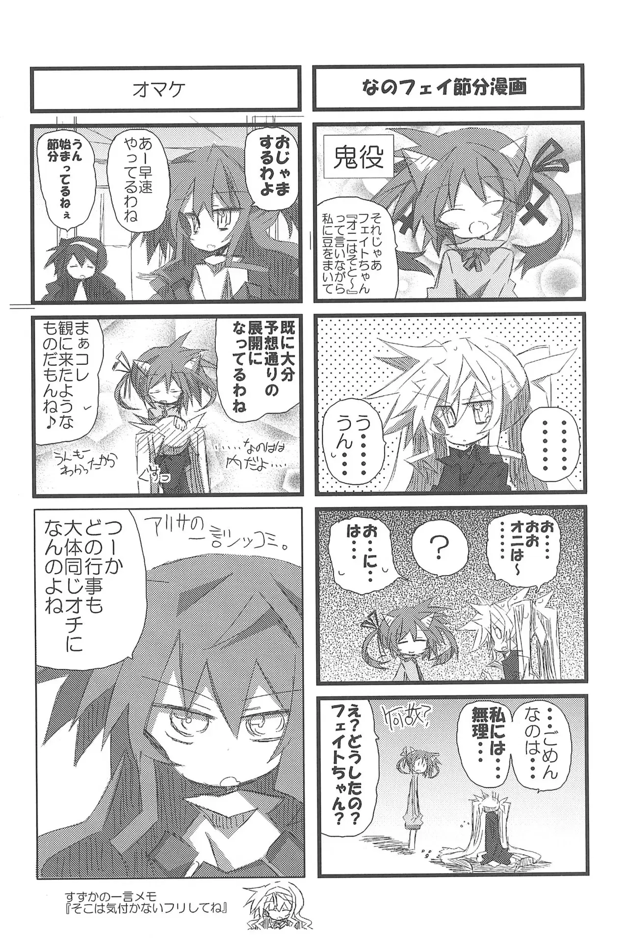 Image #44