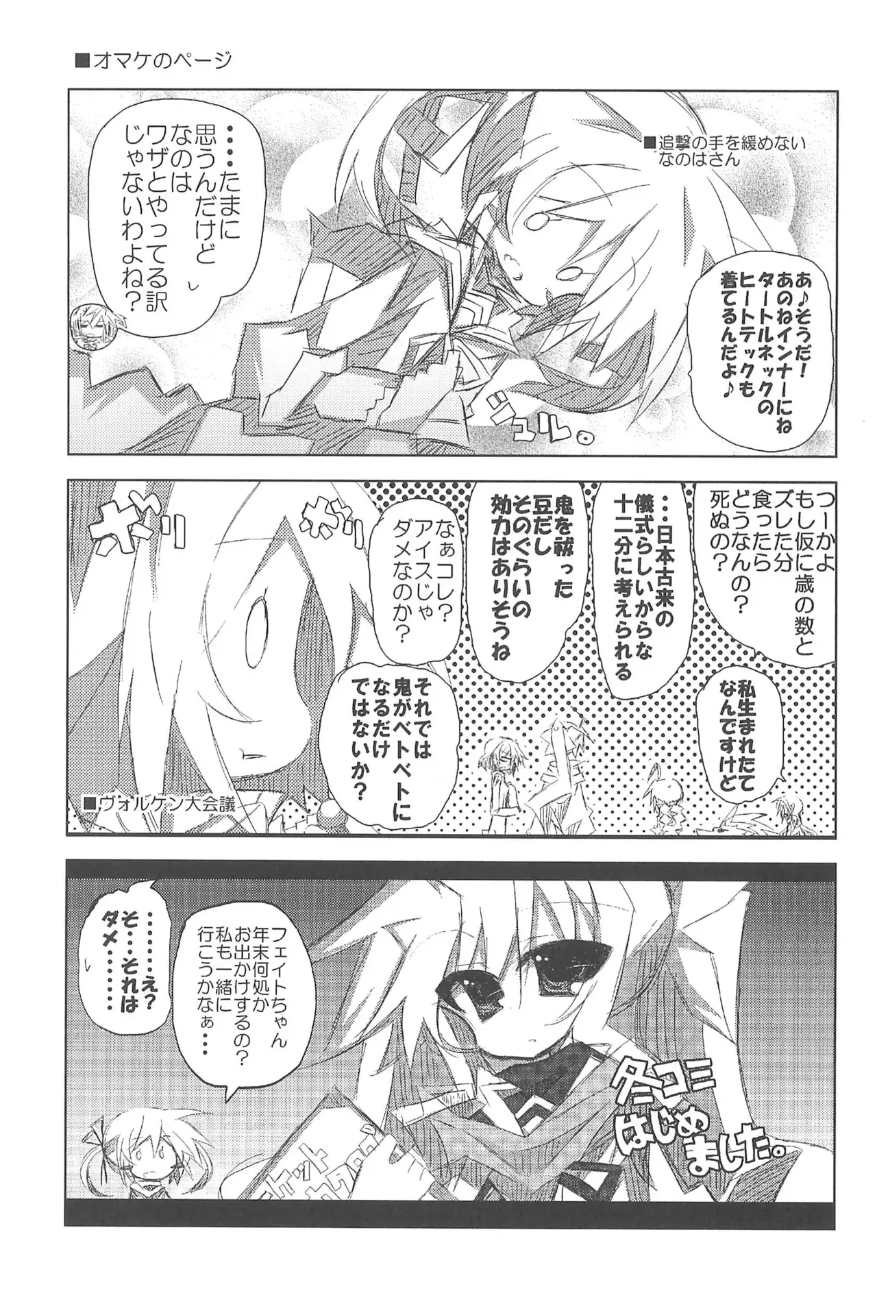 Image #45