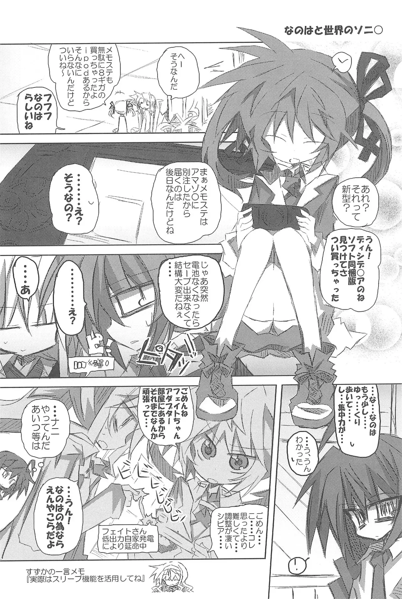 Image #46
