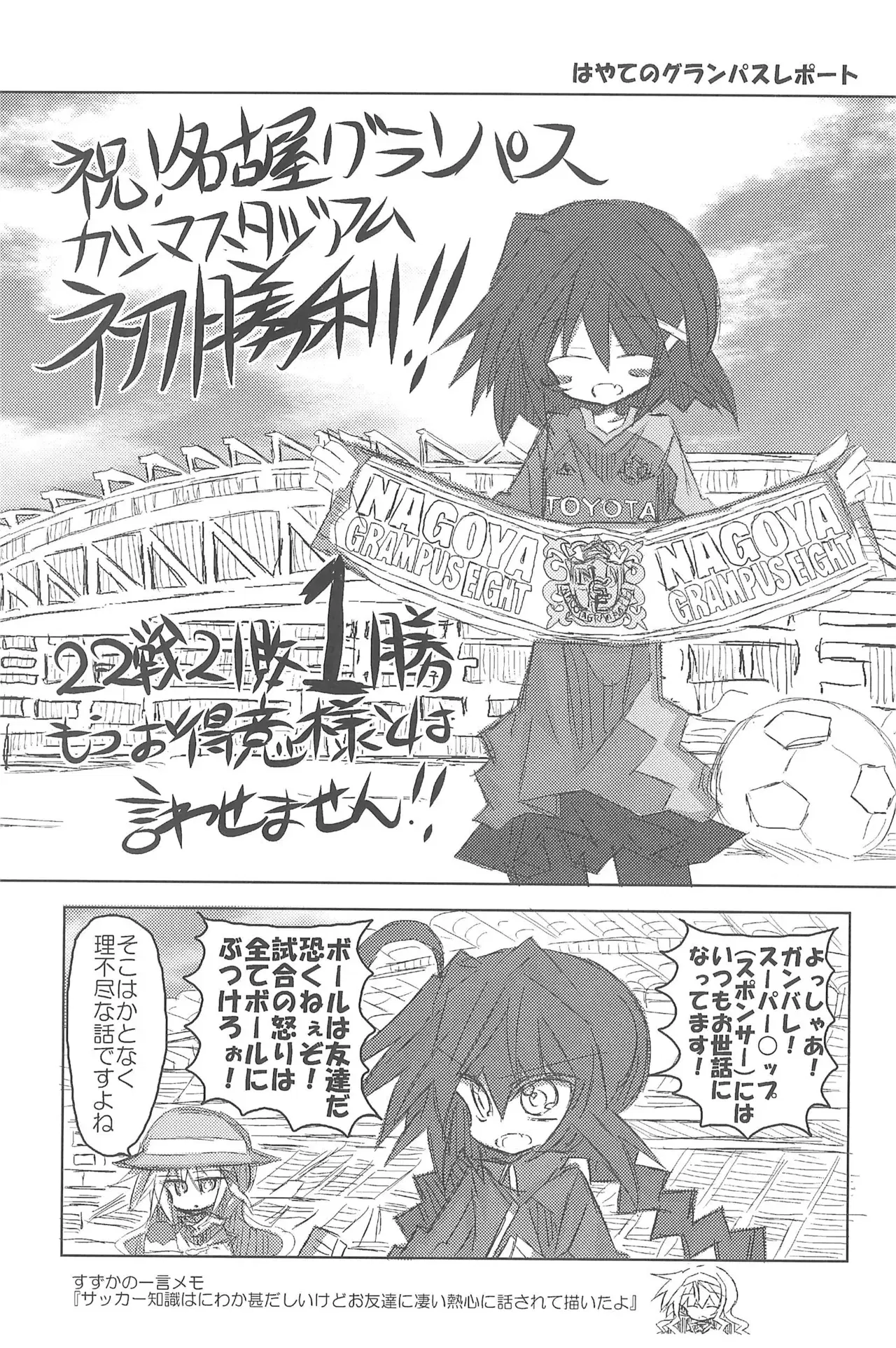 Image #47