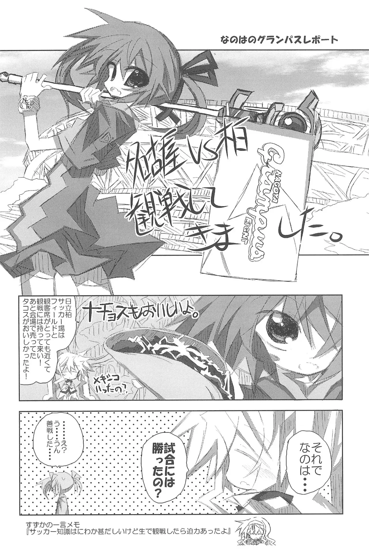 Image #48