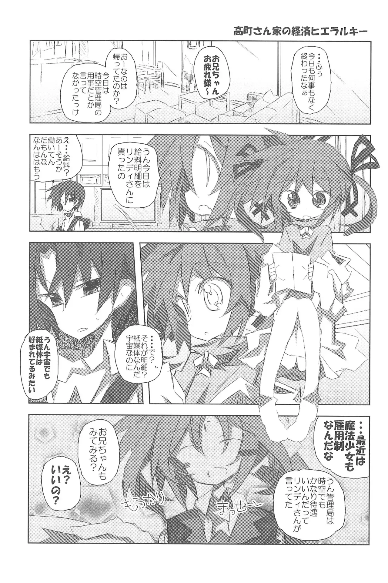 Image #49