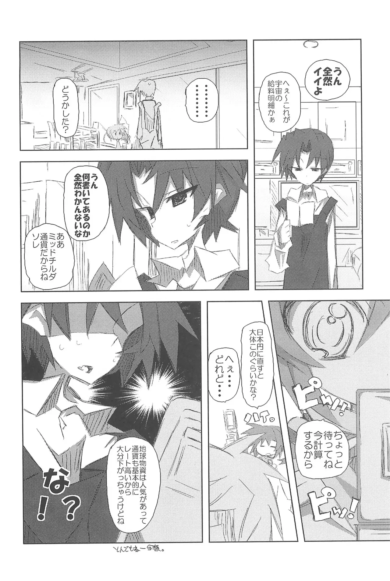 Image #50