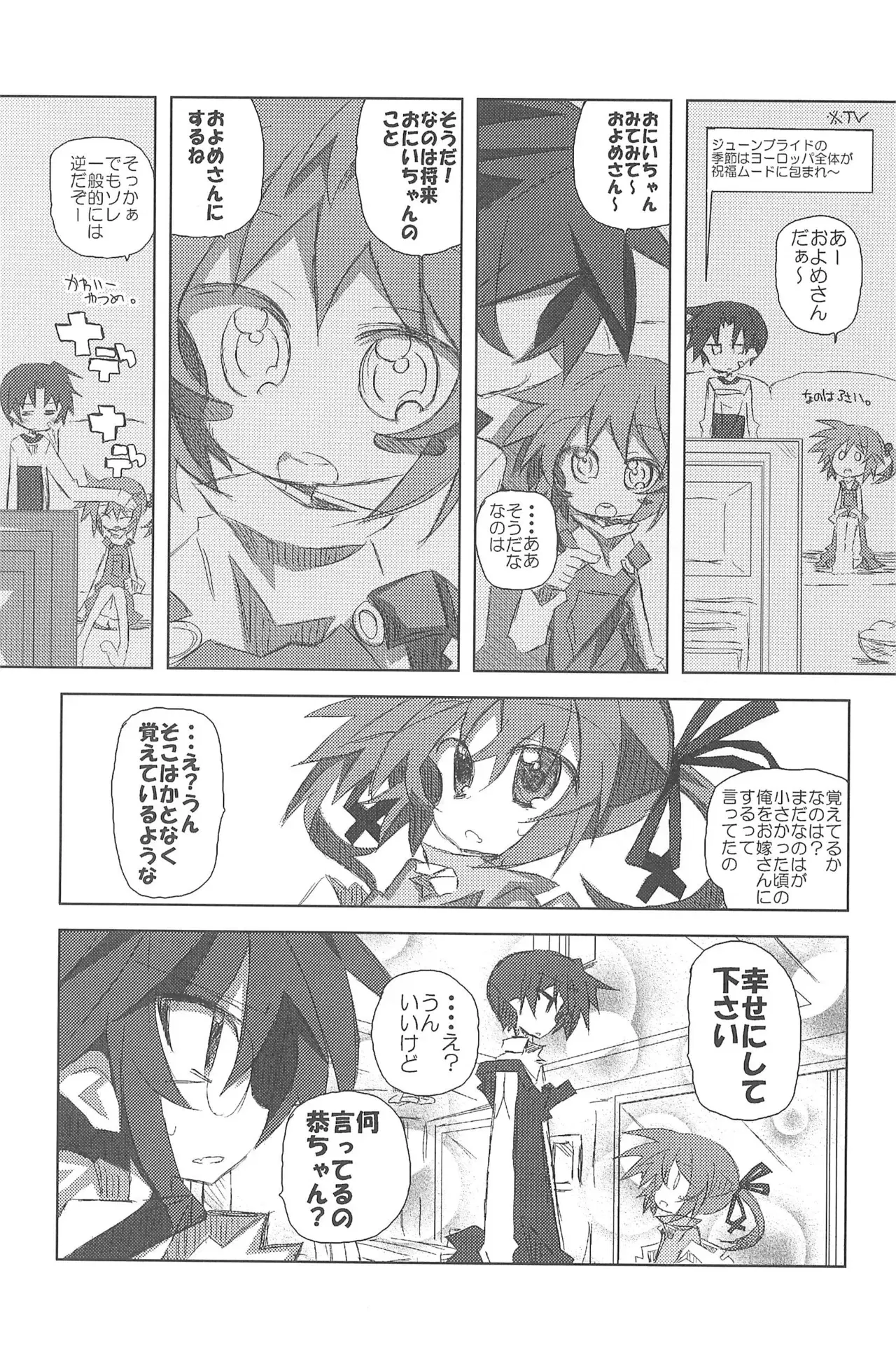 Image #51