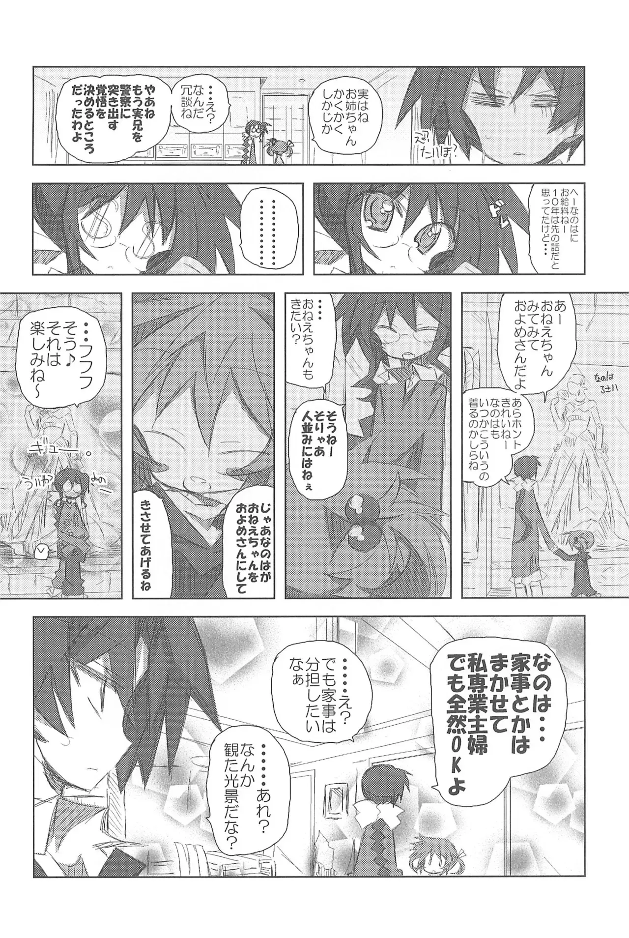 Image #52