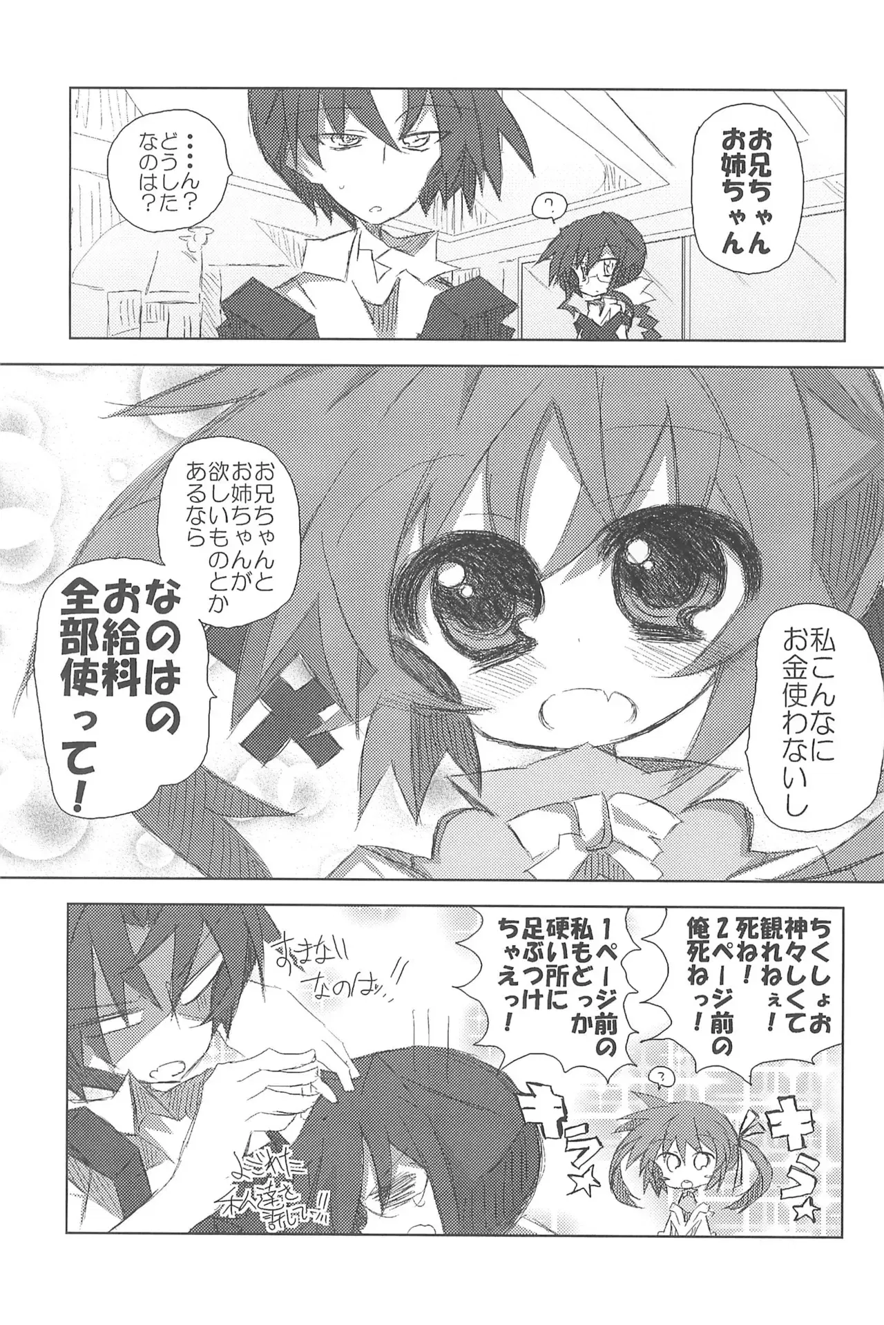 Image #53