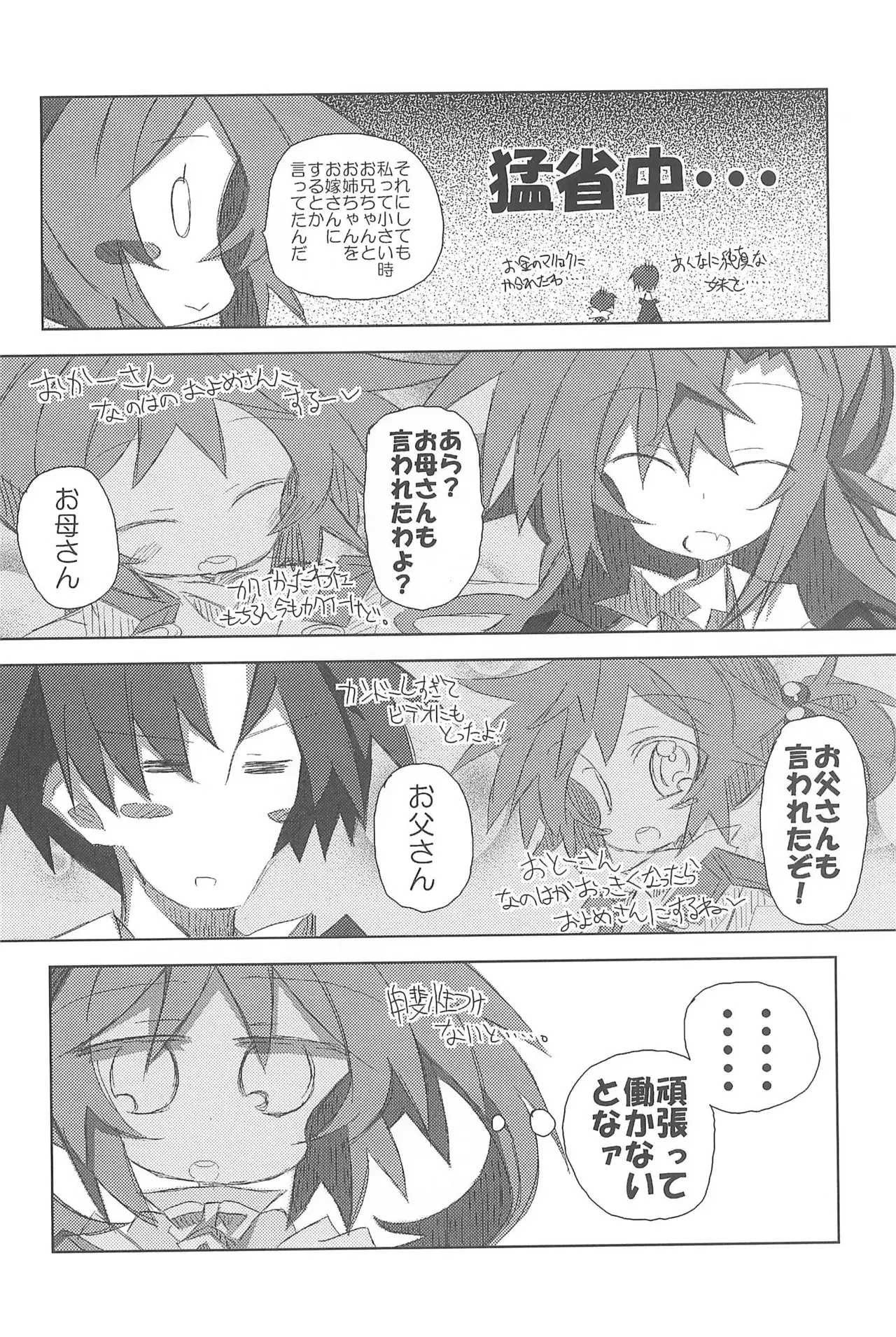 Image #54
