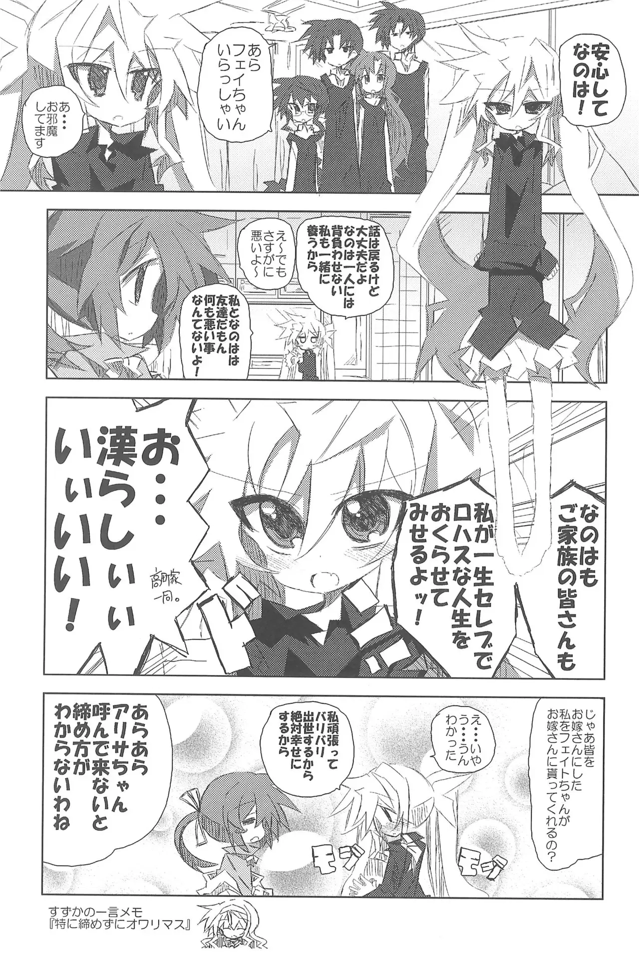 Image #55