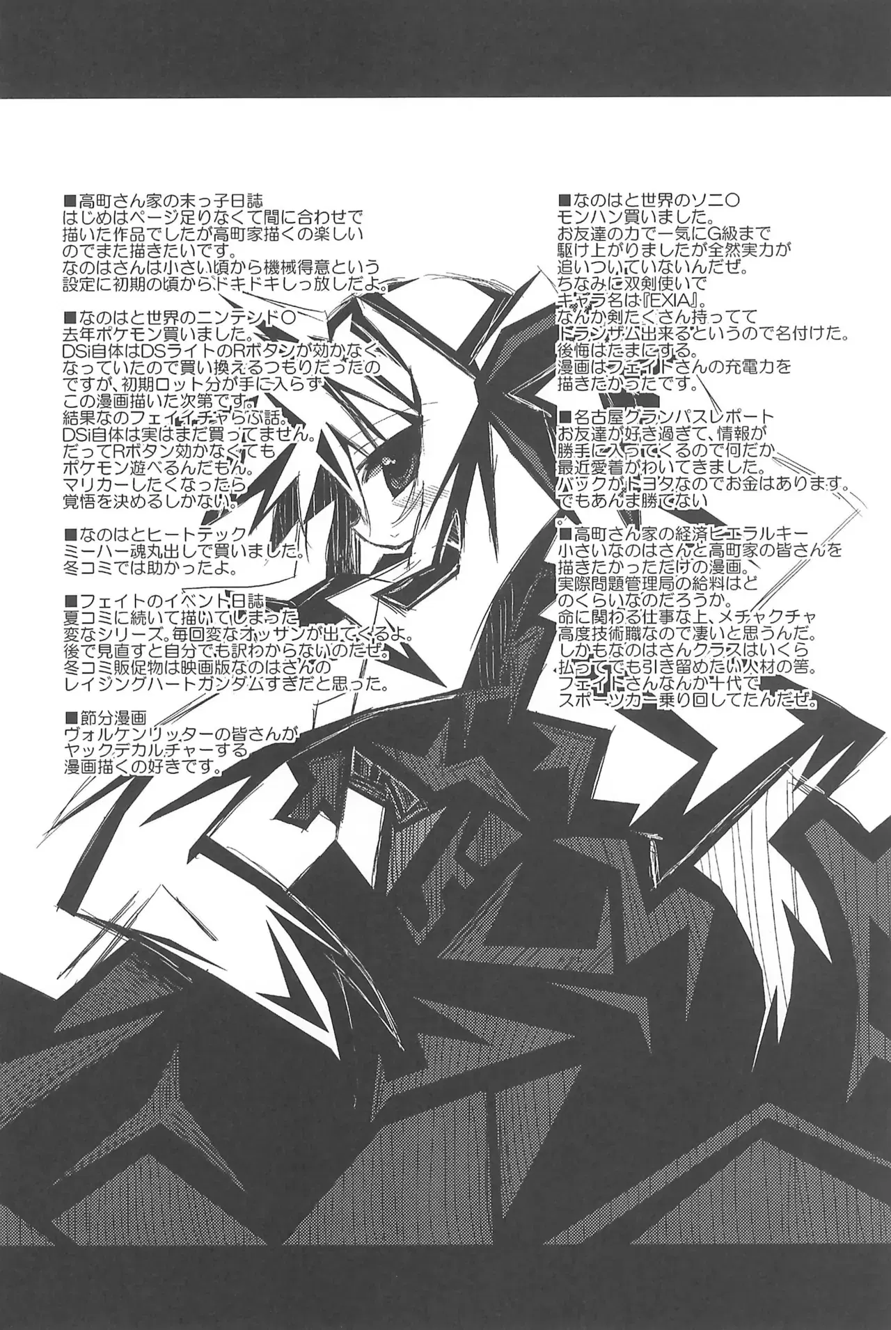 Image #56