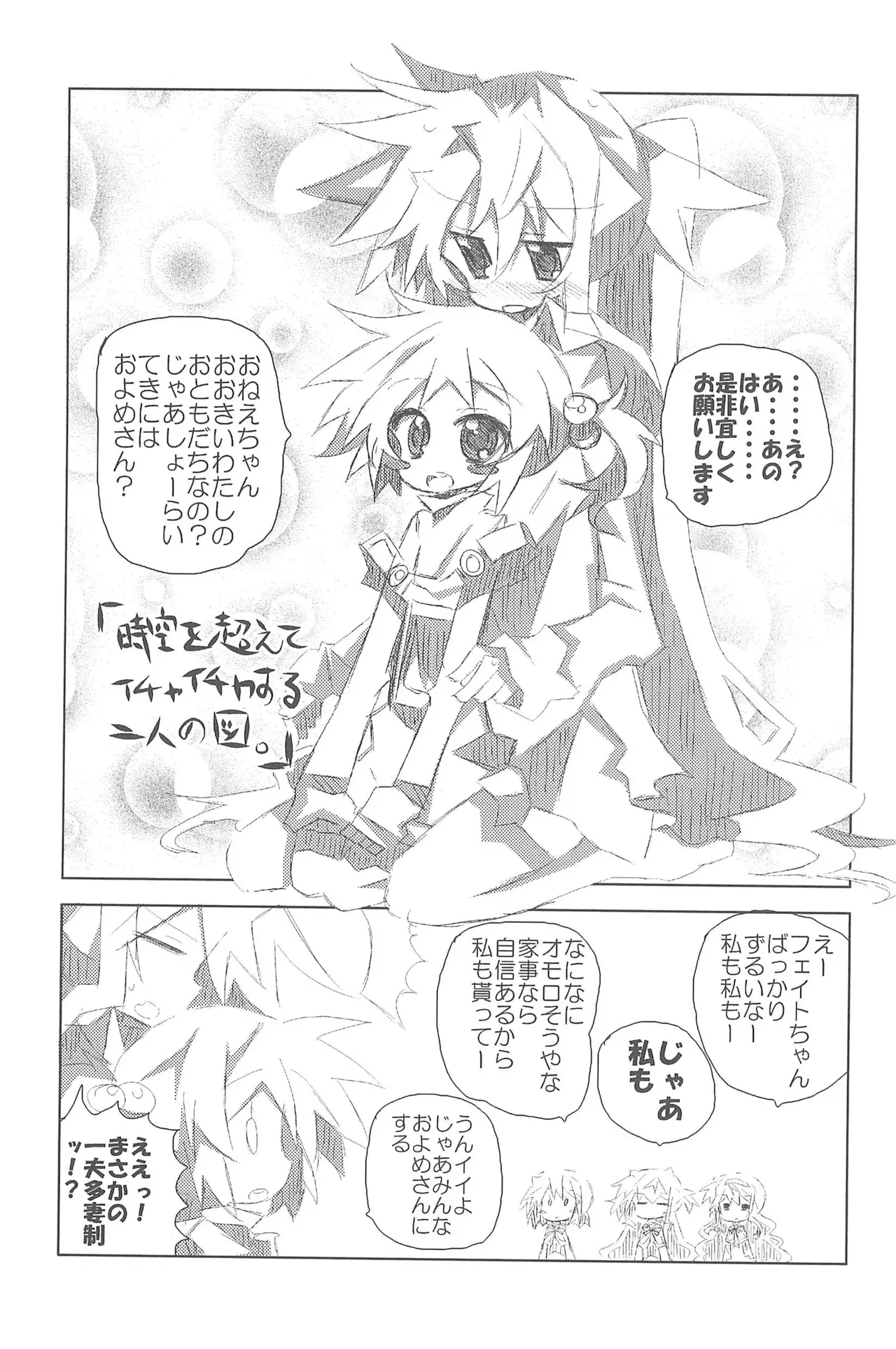 Image #57
