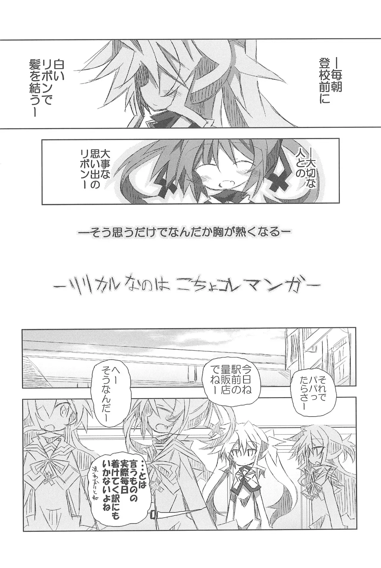 Image #58