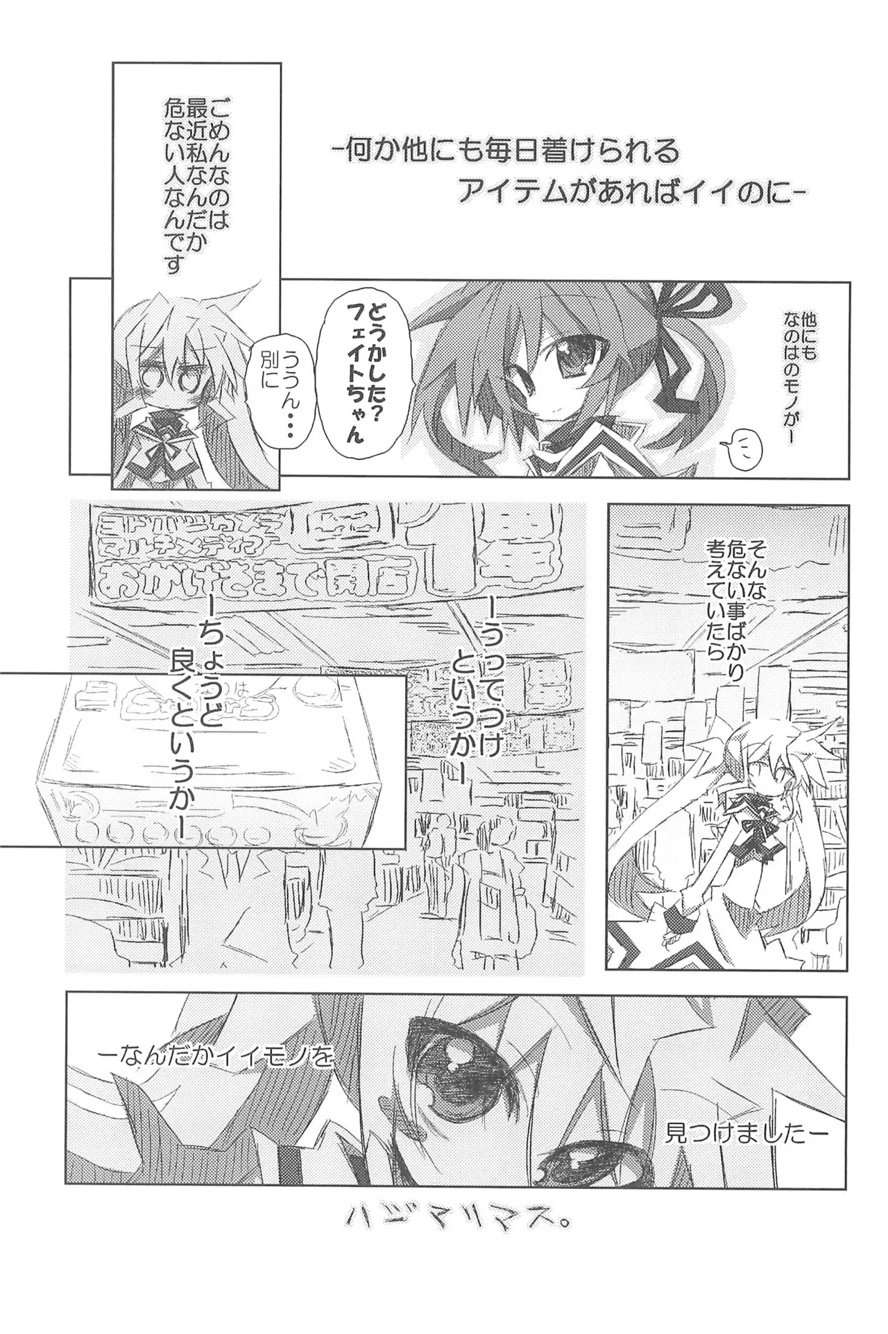Image #59