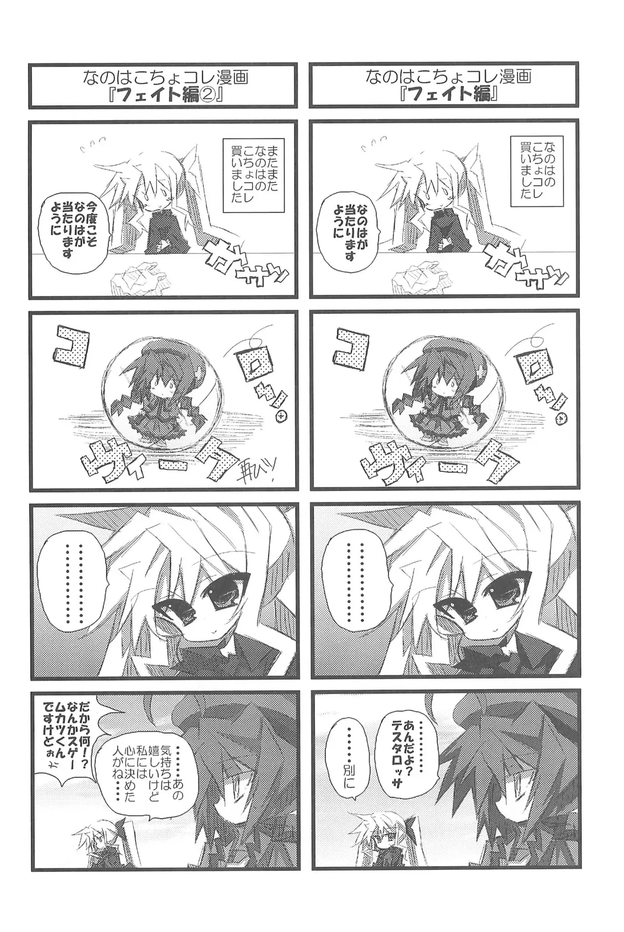 Image #60