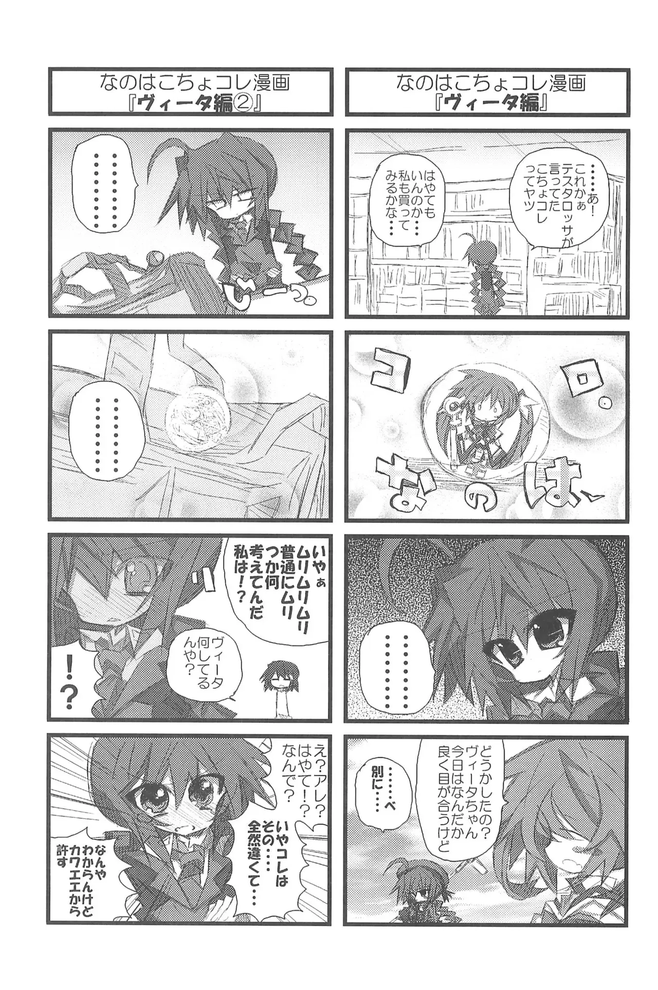 Image #61