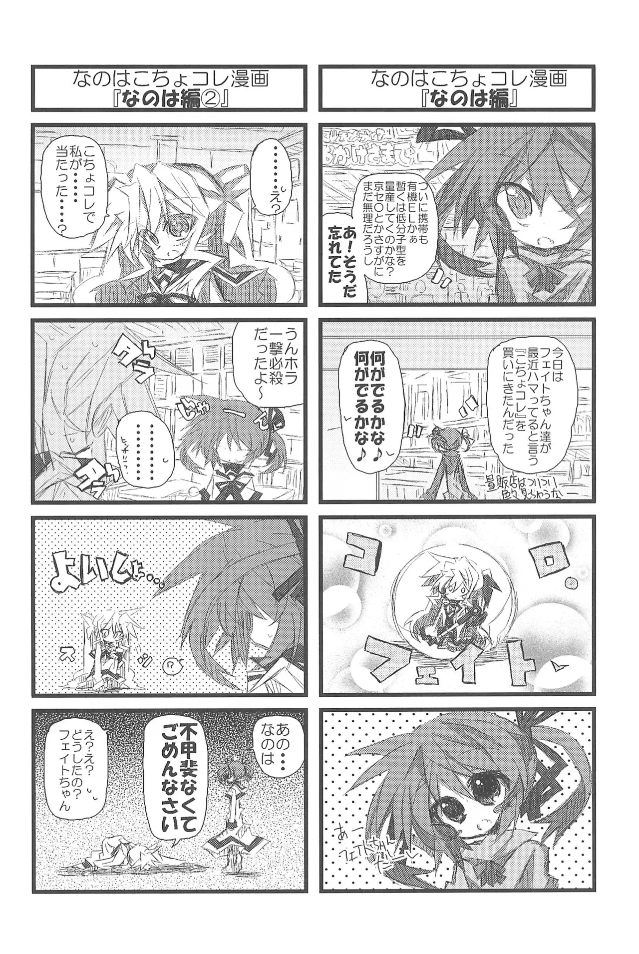 Image #62