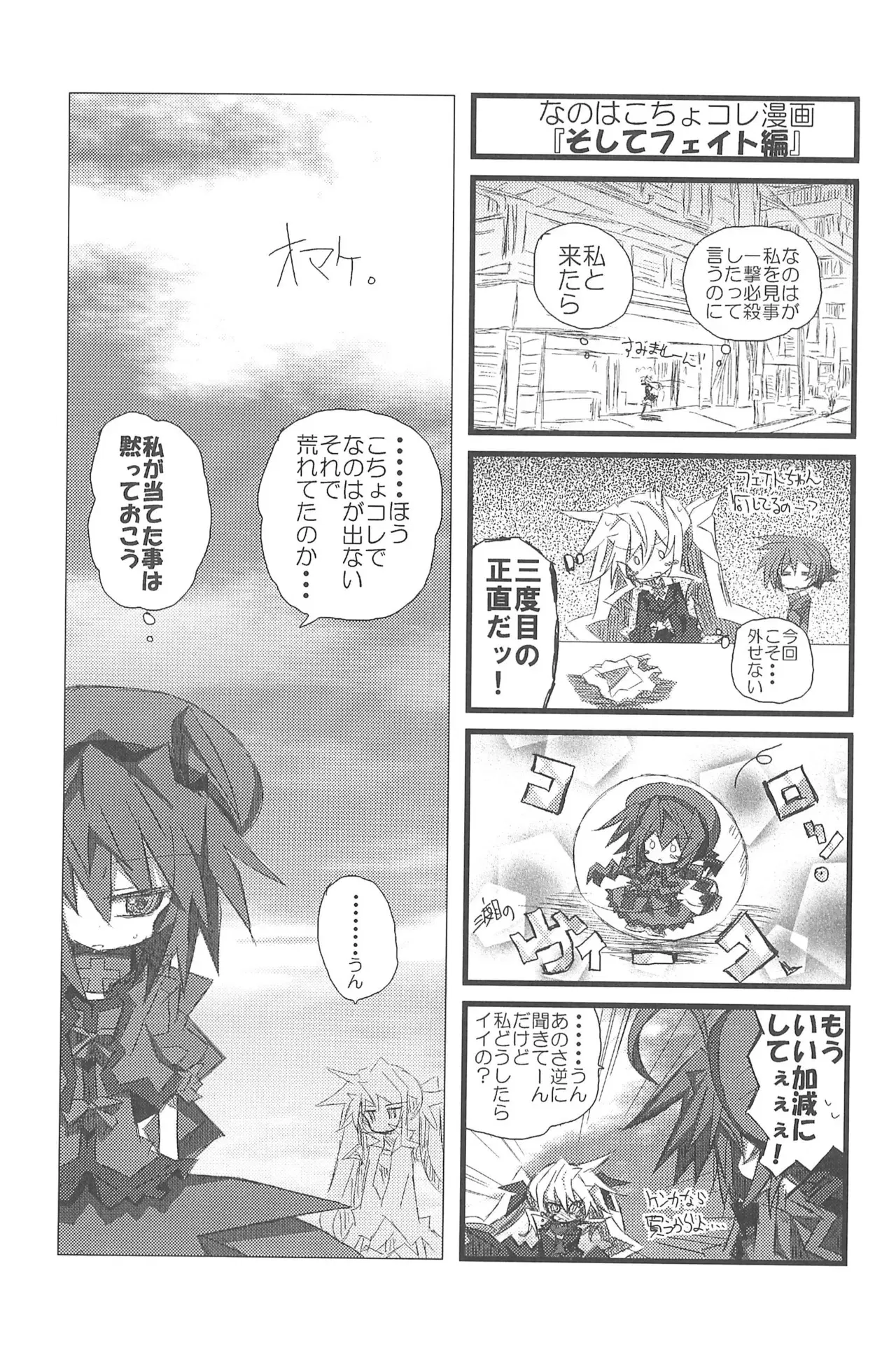 Image #63
