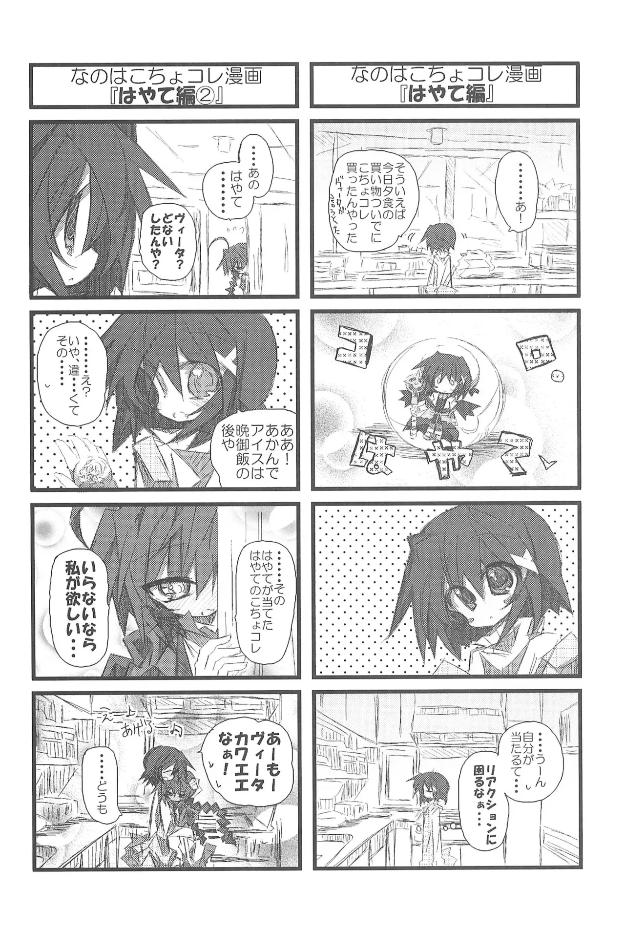 Image #64