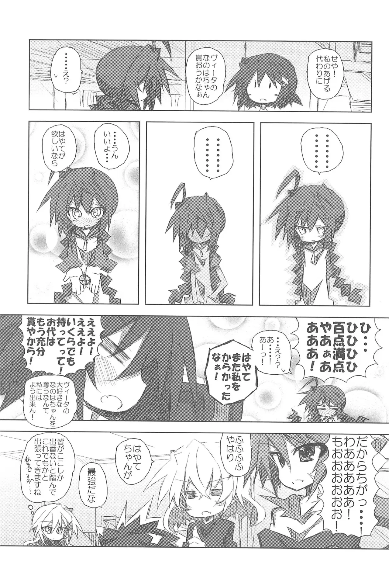 Image #65
